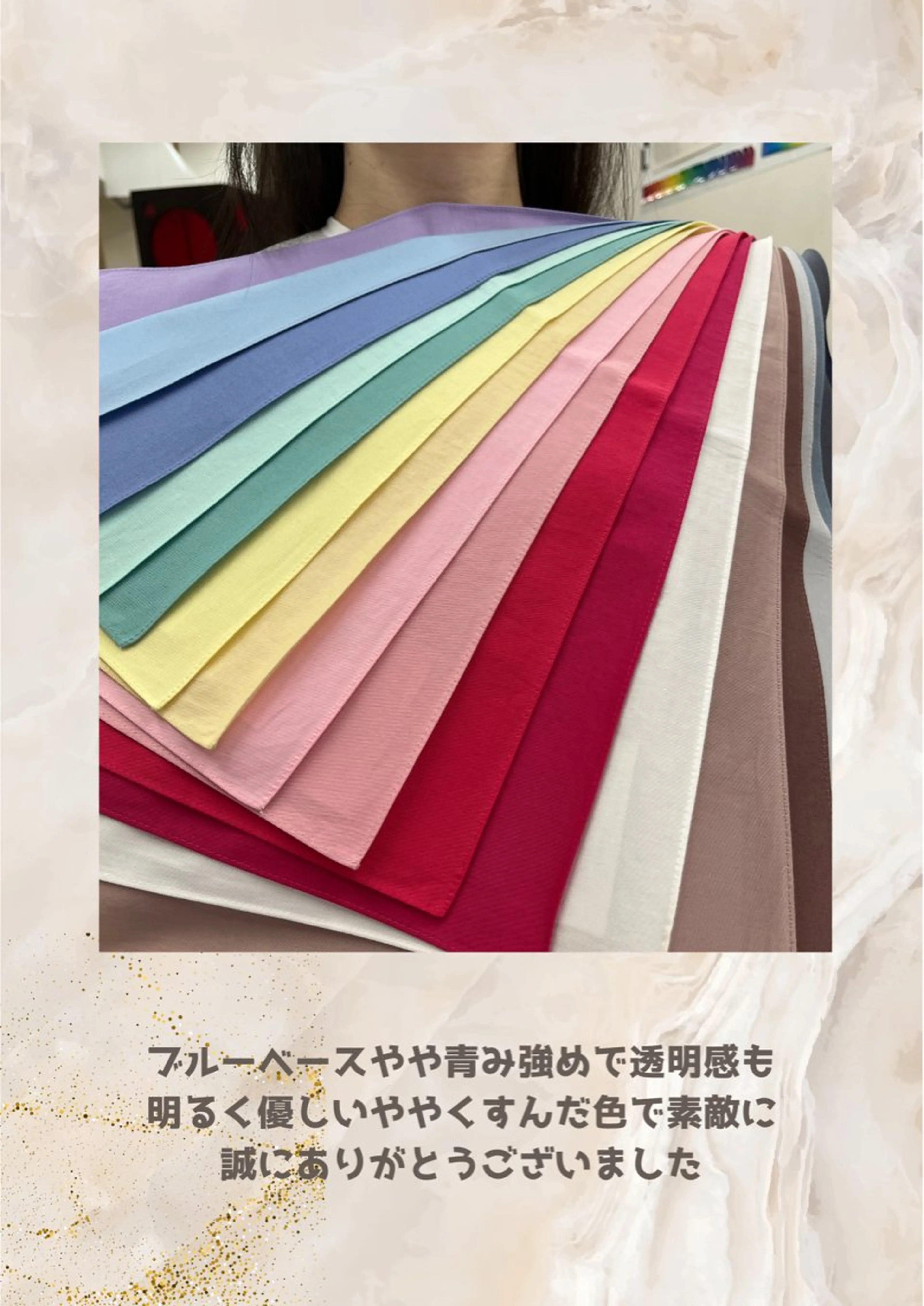 パーソナルカラー診断 自由が丘💐ブルームのその他イメージ