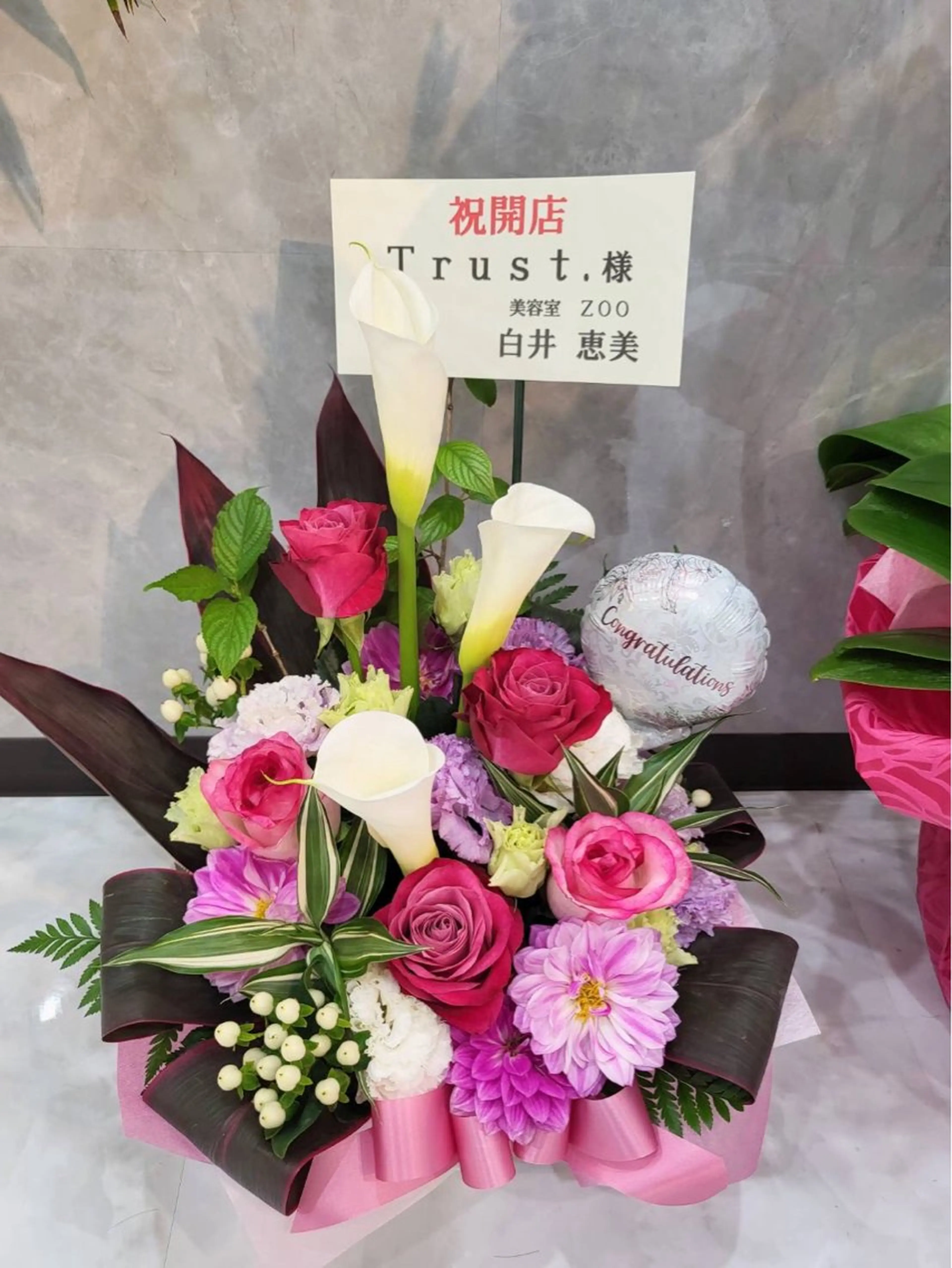 EyeLashSpace Trust.所属・アイラッシュスペース トラスト川越のマツエク・マツパデザイン