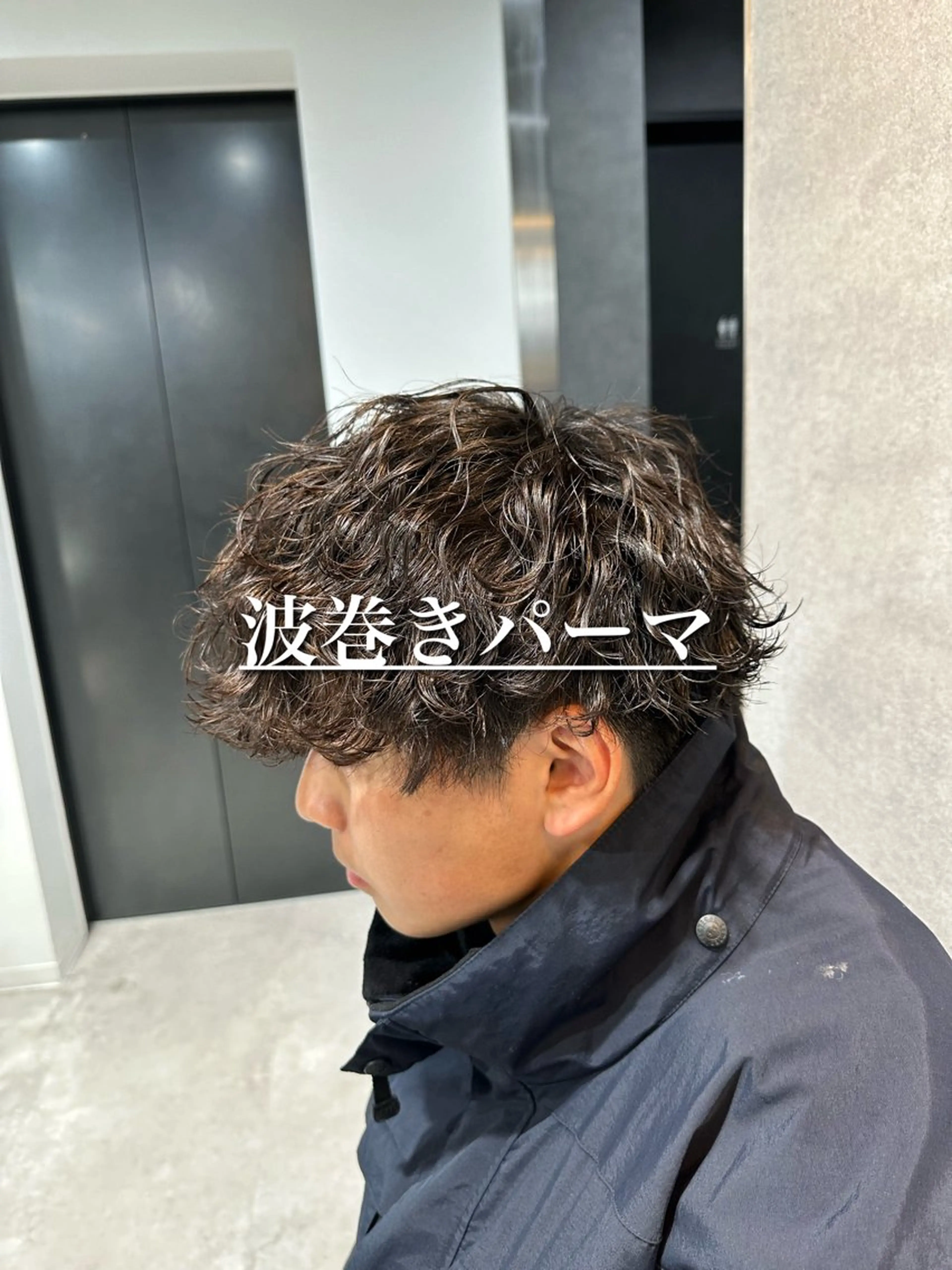 ショート パーマ メンズ カット パーマ 【メンズ特化】 サエキカズマのヘアスタイル