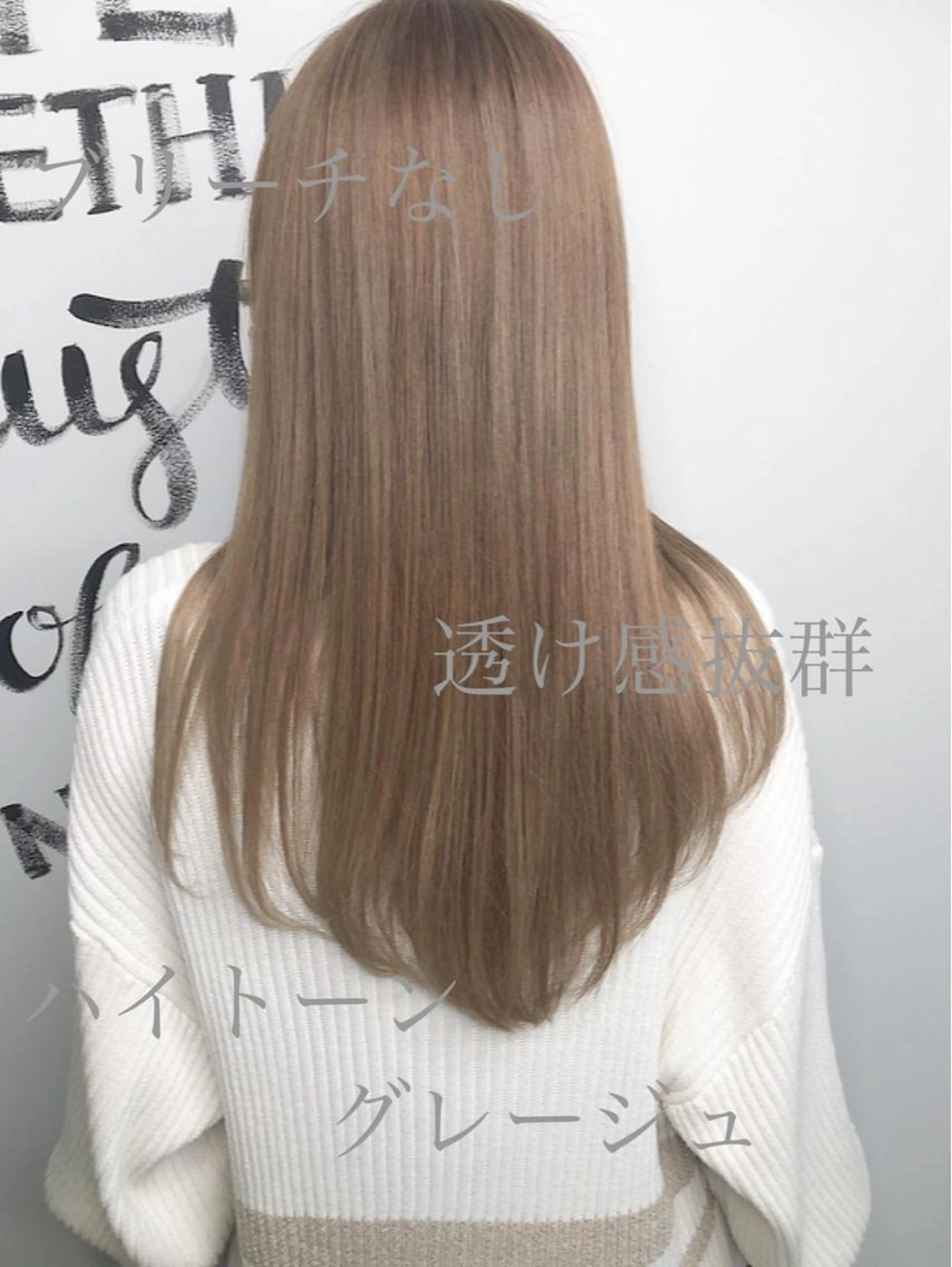 ブリーチなしで透明感✨ダブルカラー×補修トリートメント×コテ巻き無料✨の写真