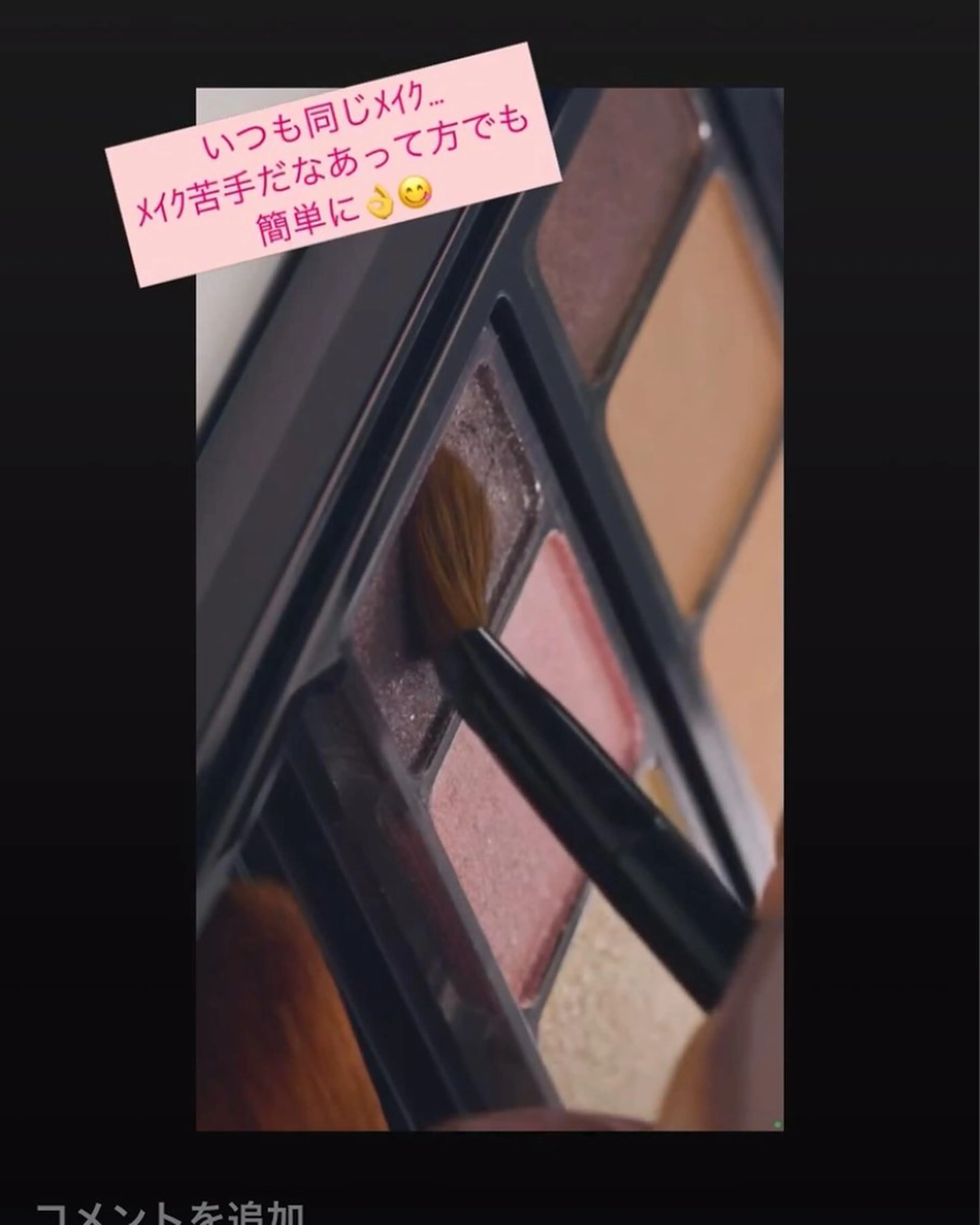 メナード熊本 嘉島のエステ・リラクイメージ