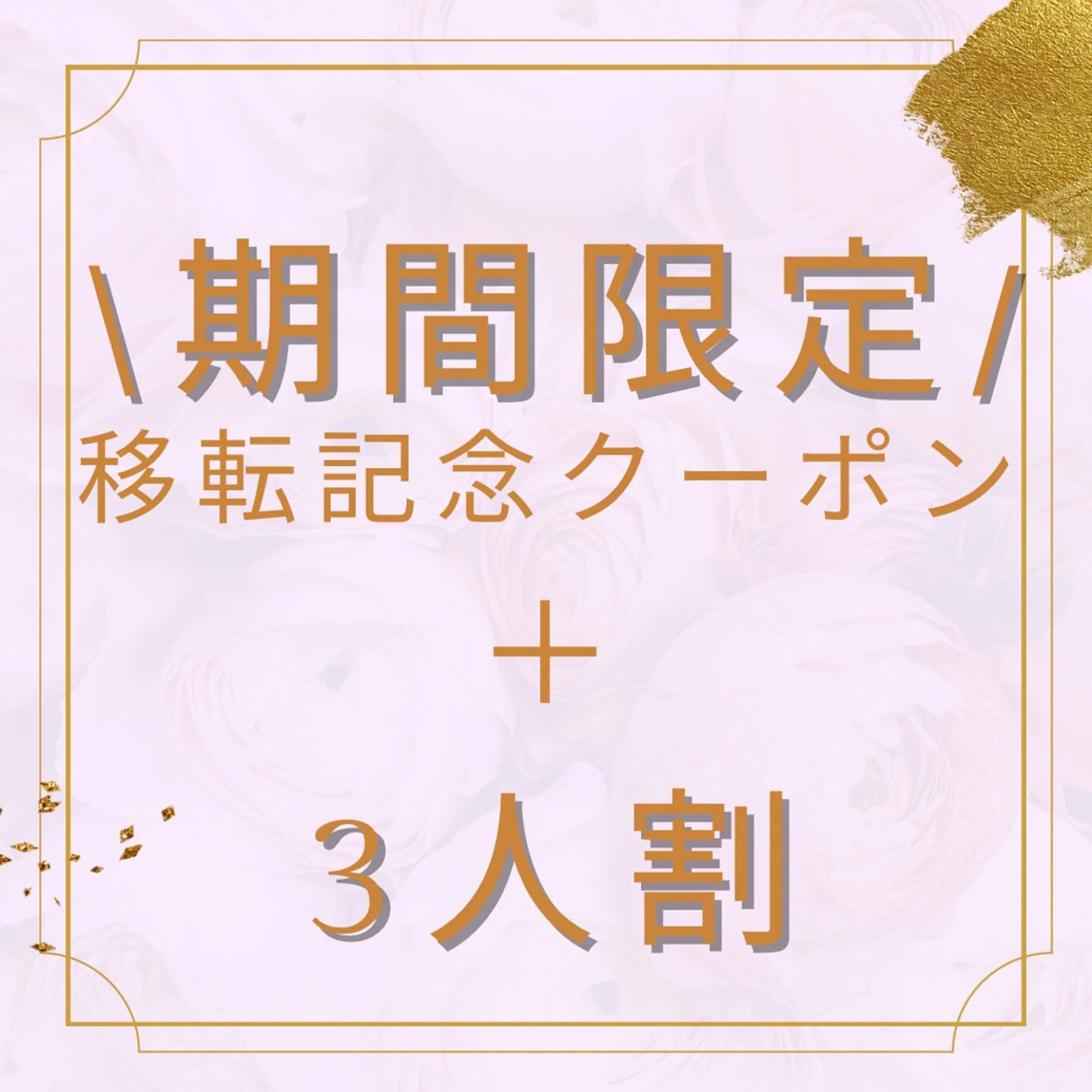 【3人割】フル診断🌸144通りから個別コーデ&資料22枚付　 1人¥20000→¥18500 〈最大¥18000〉の写真