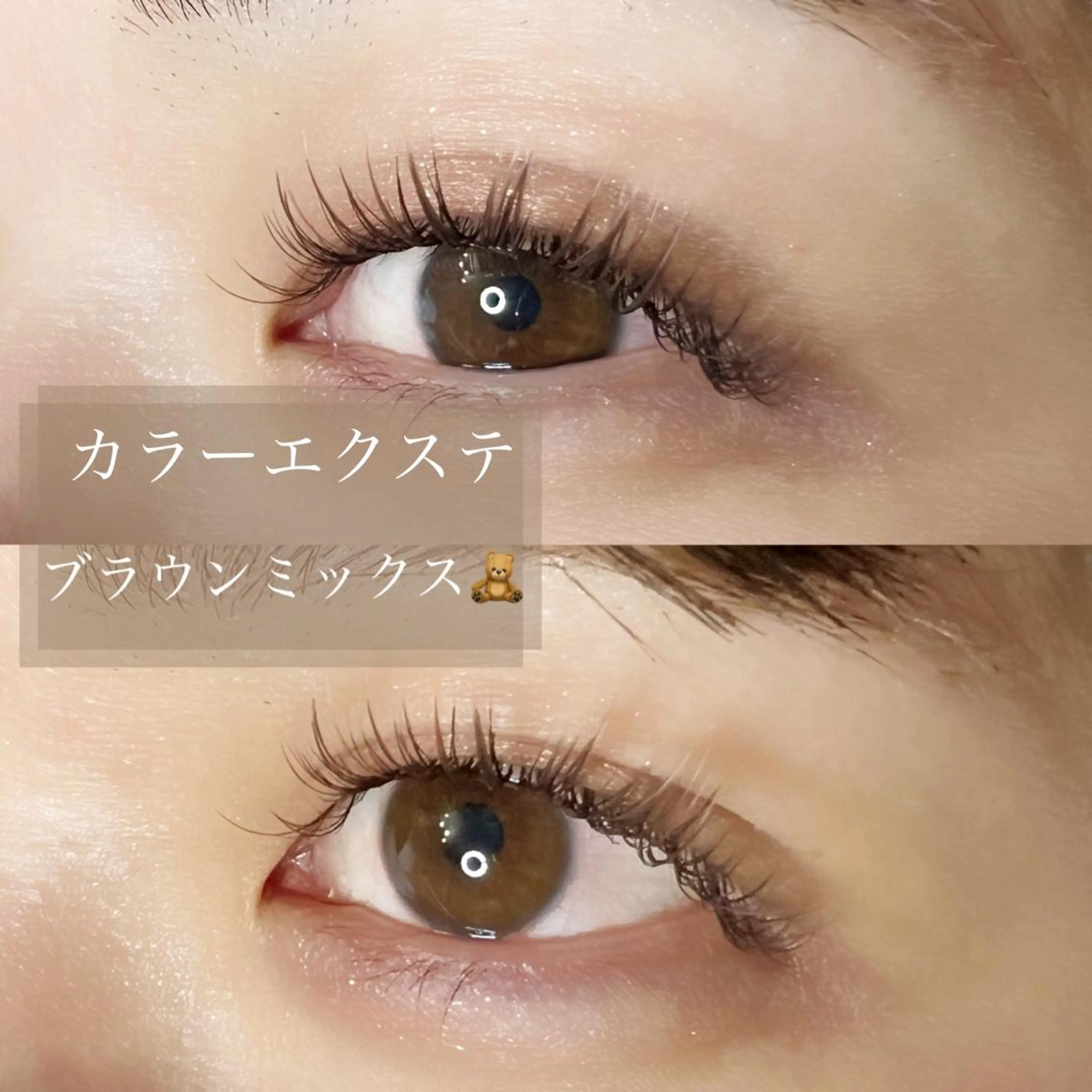 マツエク・マツパ eyelash salon COCO所属・アイラッシュサロン ココのマツエク・マツパデザイン