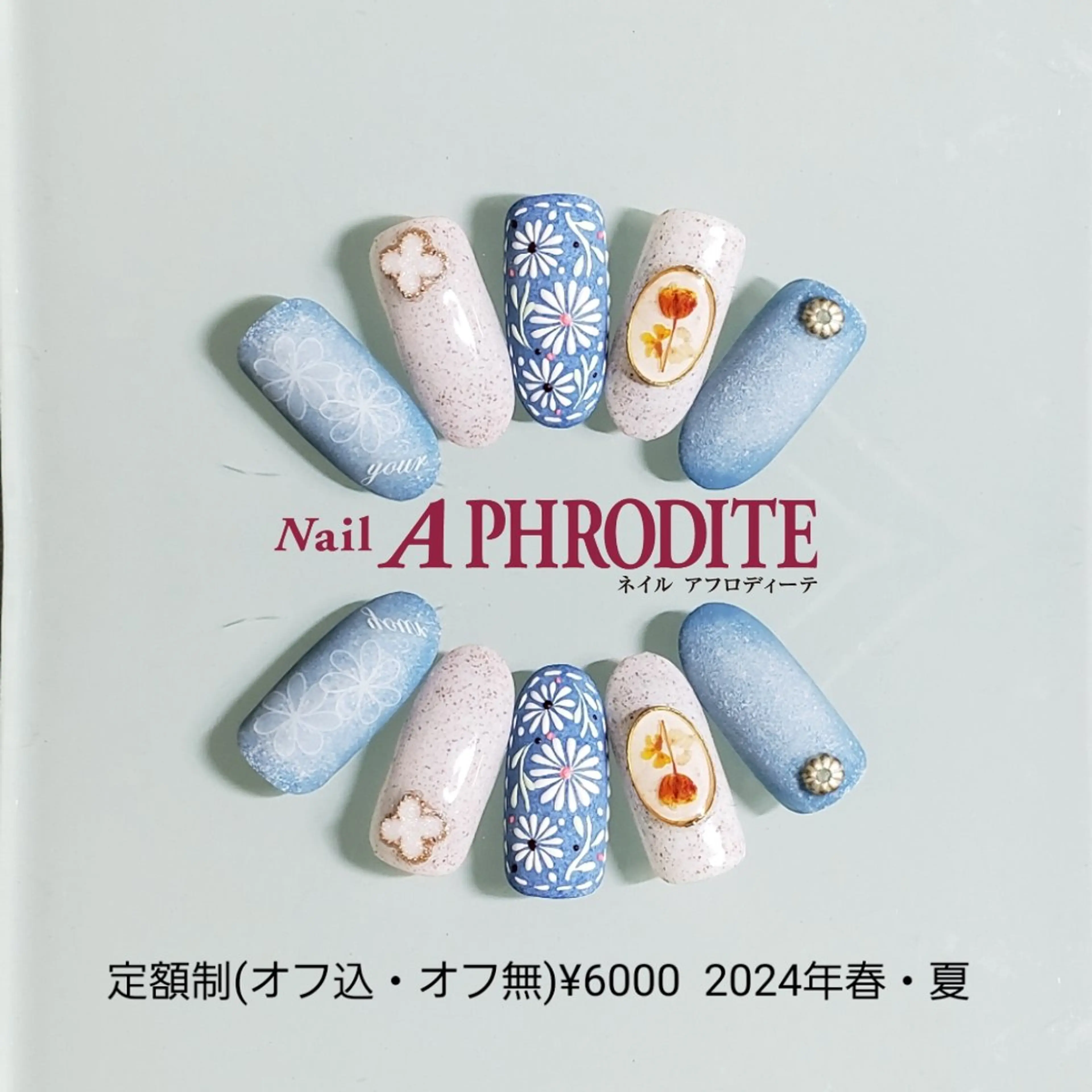 ネイル ジェルネイル ニュアンスネイル スカルプネイル ソフトジェル ネイルチップ ハンドネイル Nail  Aphroditeのネイルデザイン