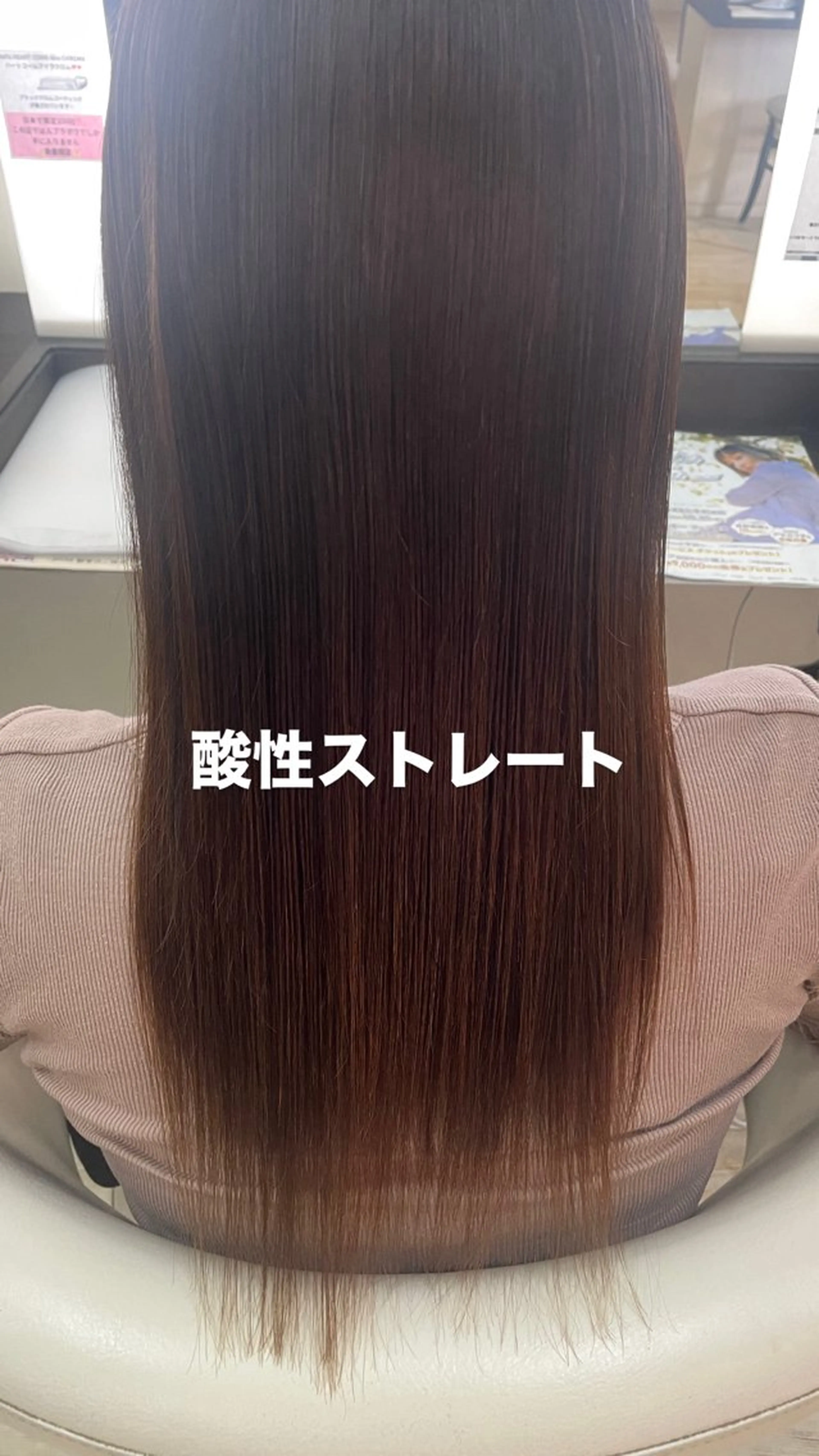 セミロング ルプラボウ/鈴木 颯天のヘアスタイル