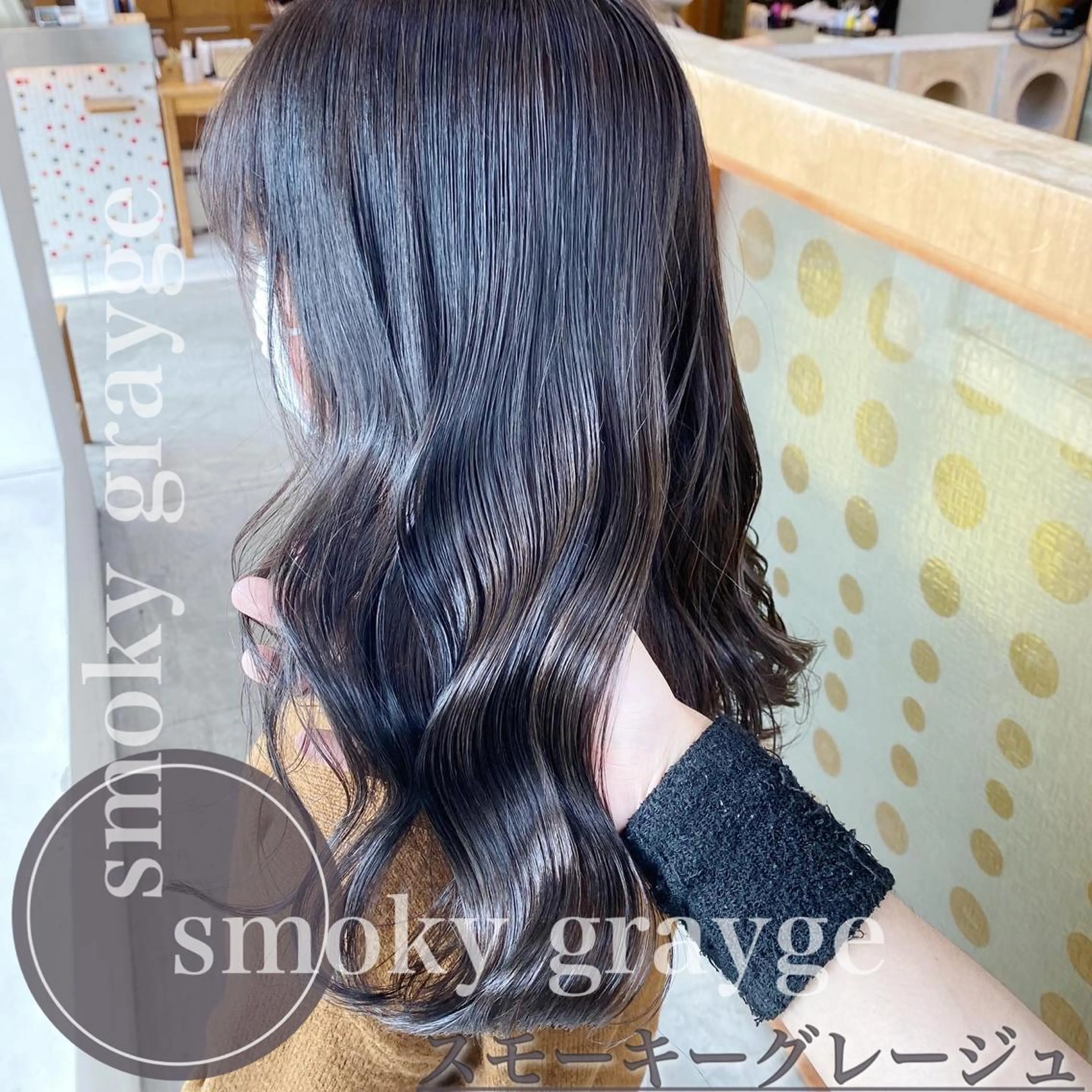 ロング カラー ヘアカラー エリアマネージャー 復活の大澤竜馬のヘアスタイル