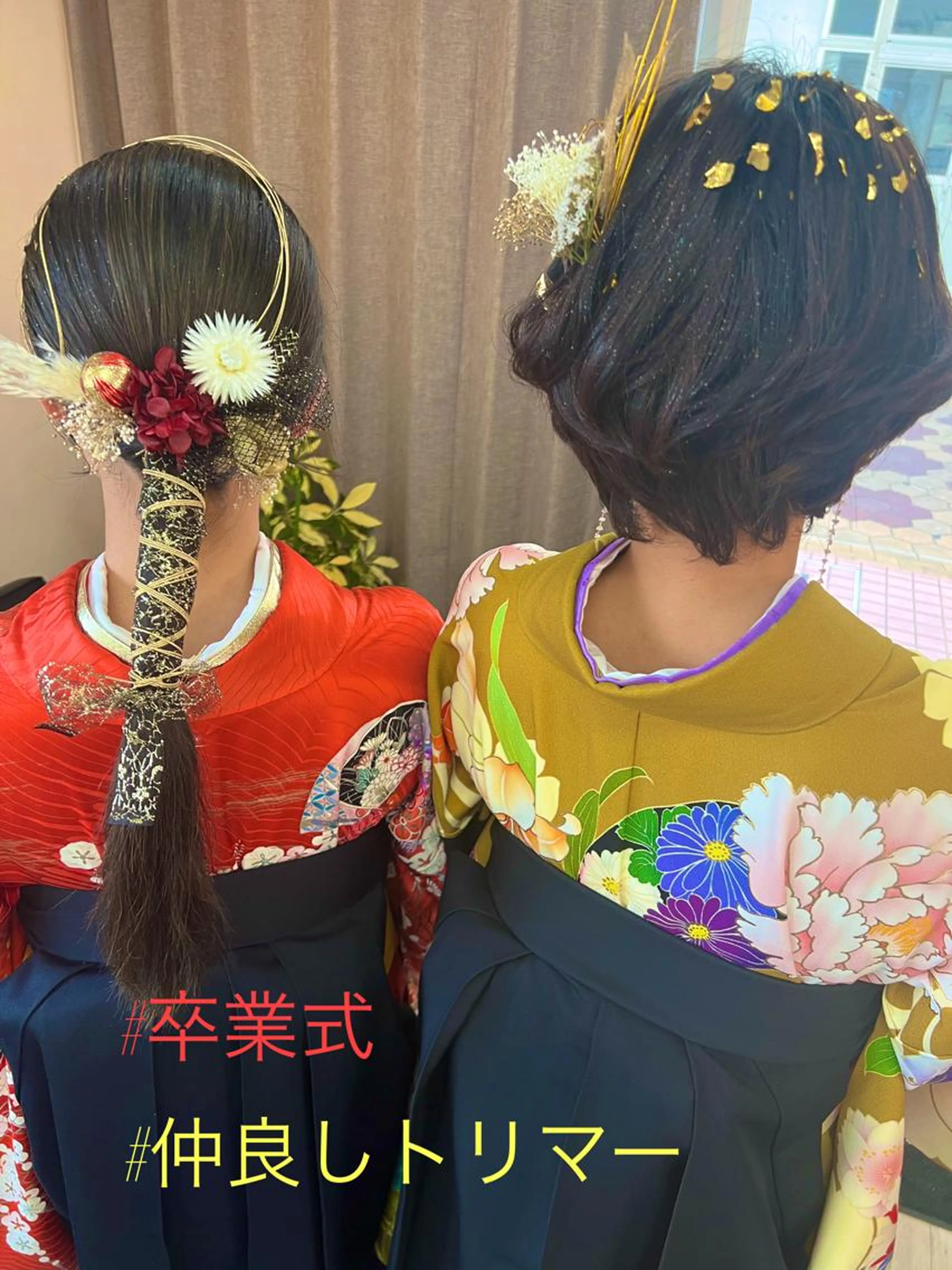 ✨《卒業式プラン》✨袴着付け✨の写真