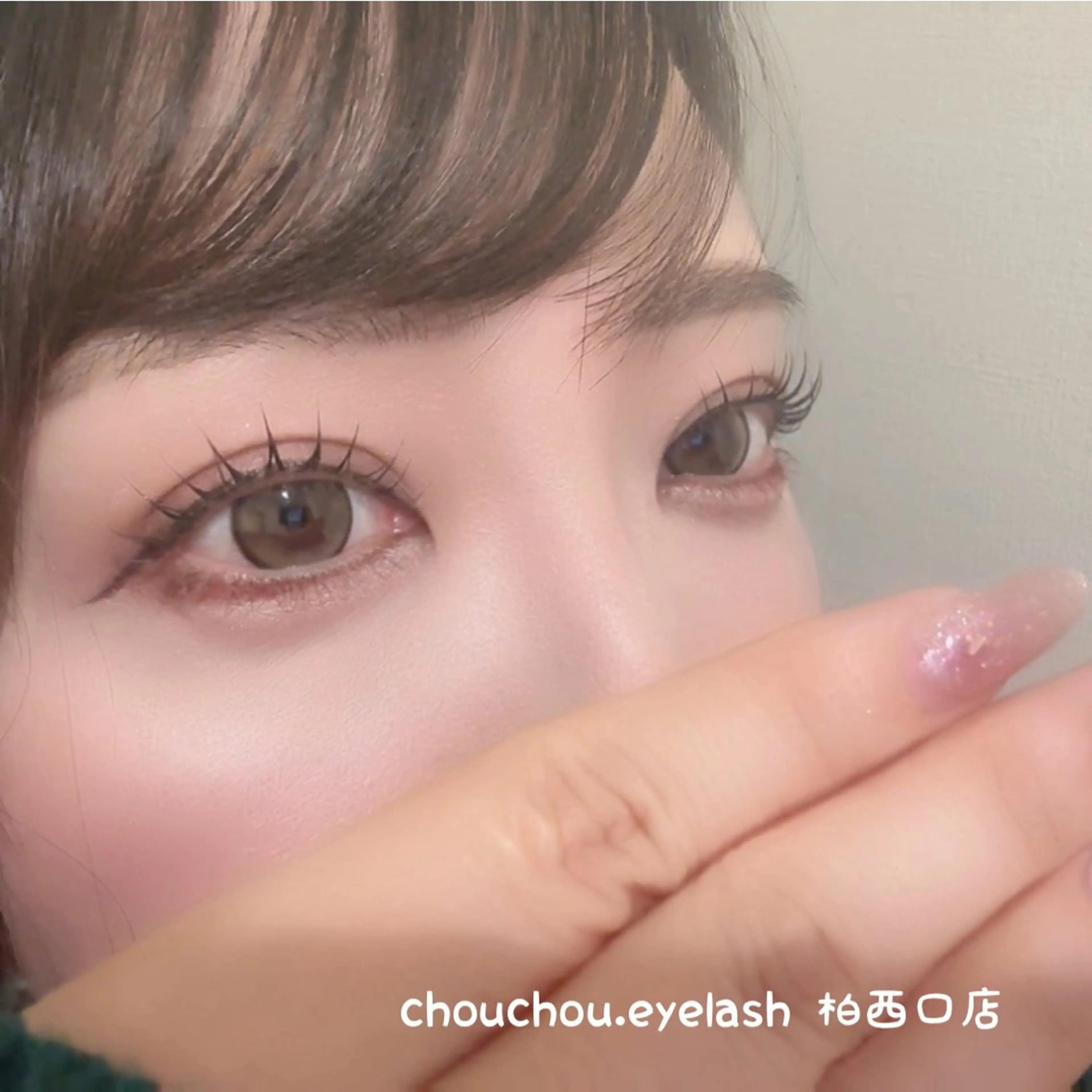 マツエク・マツパ chouchou 柏西口店 店長 渡辺のマツエク・マツパデザイン