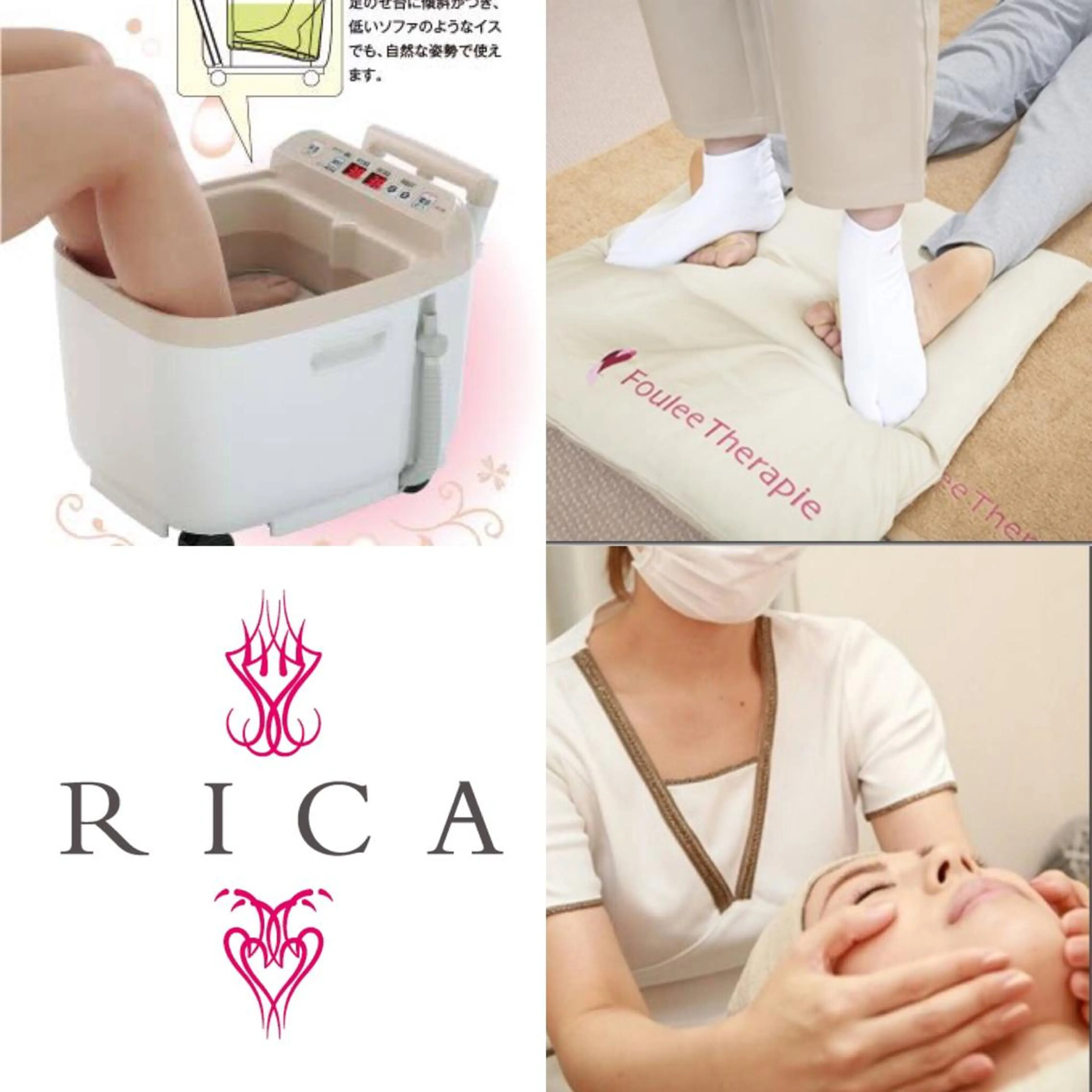 ビューティースタジオ リカのエステ・リラクイメージ