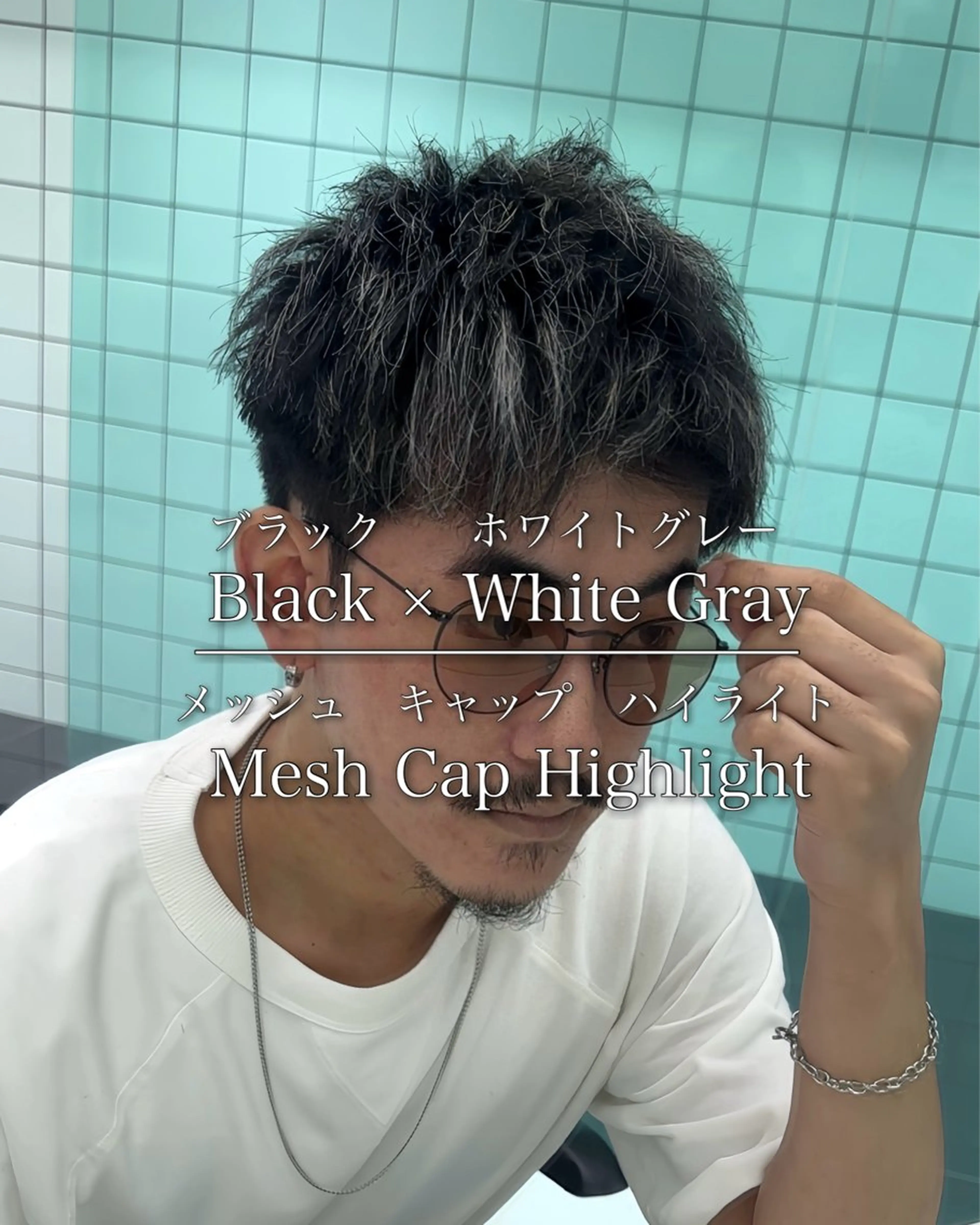 メンズ メンズメッシュ カット ヘアカラー 白髪ぼかし/白髪 メッシュ/ゆうとのヘアスタイル