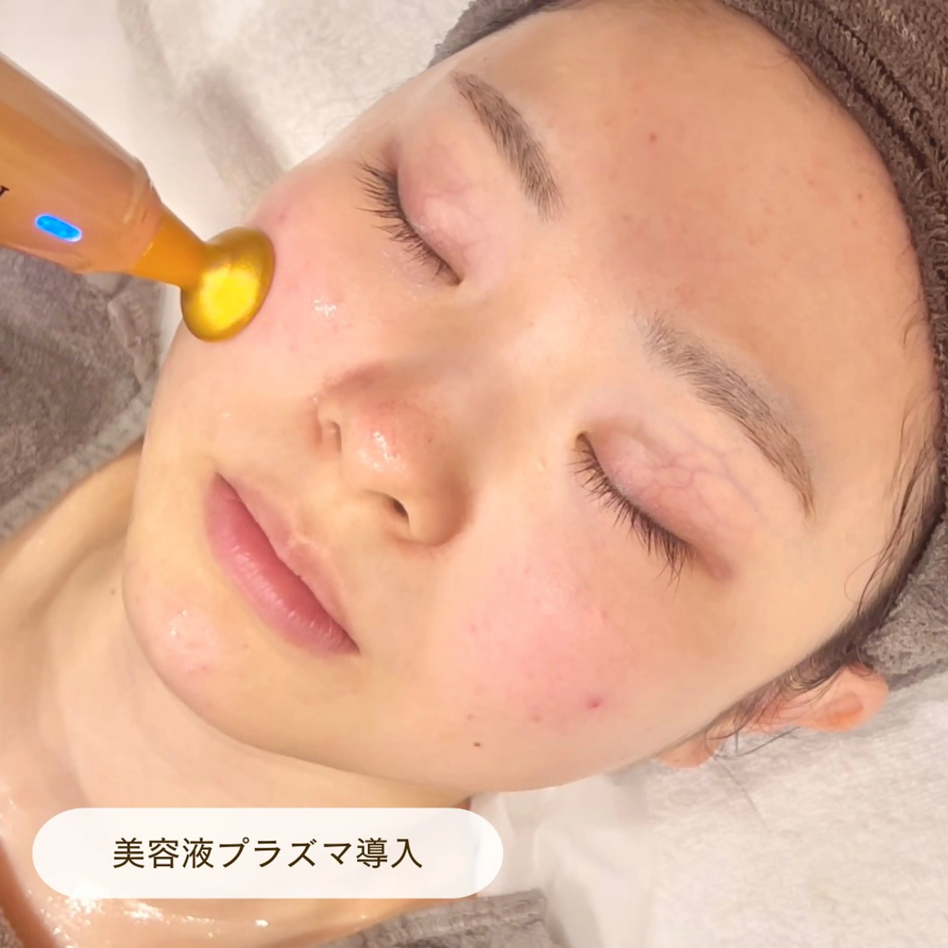 CURATED SKINのエステ・リラクイメージ