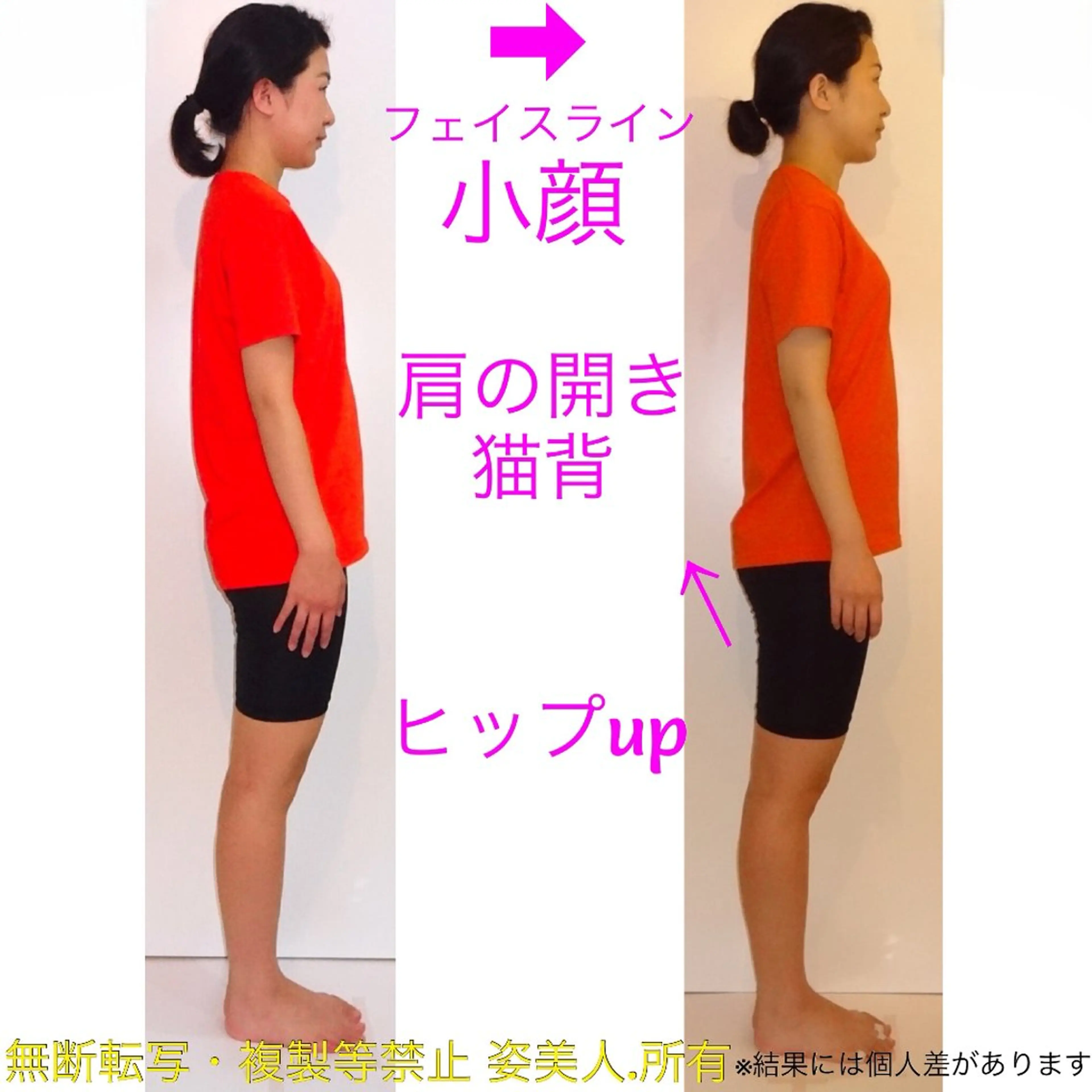 筋膜整体＆小顔矯正 　姿美人.シルエットのエステ・リラクイメージ