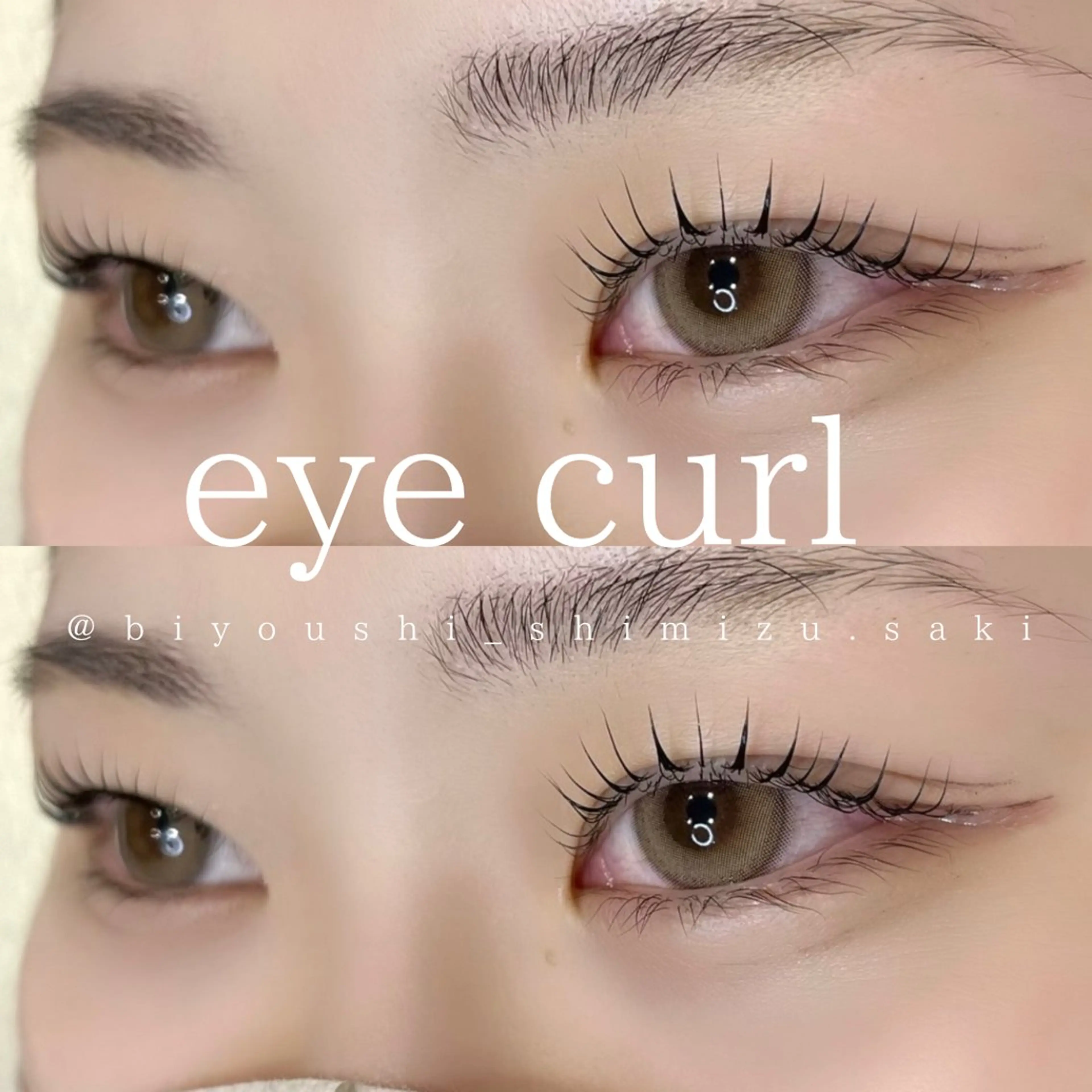 【12月限定✨🎄】《垢抜けセット♡まつげパーマ＋眉スタイリング》の写真