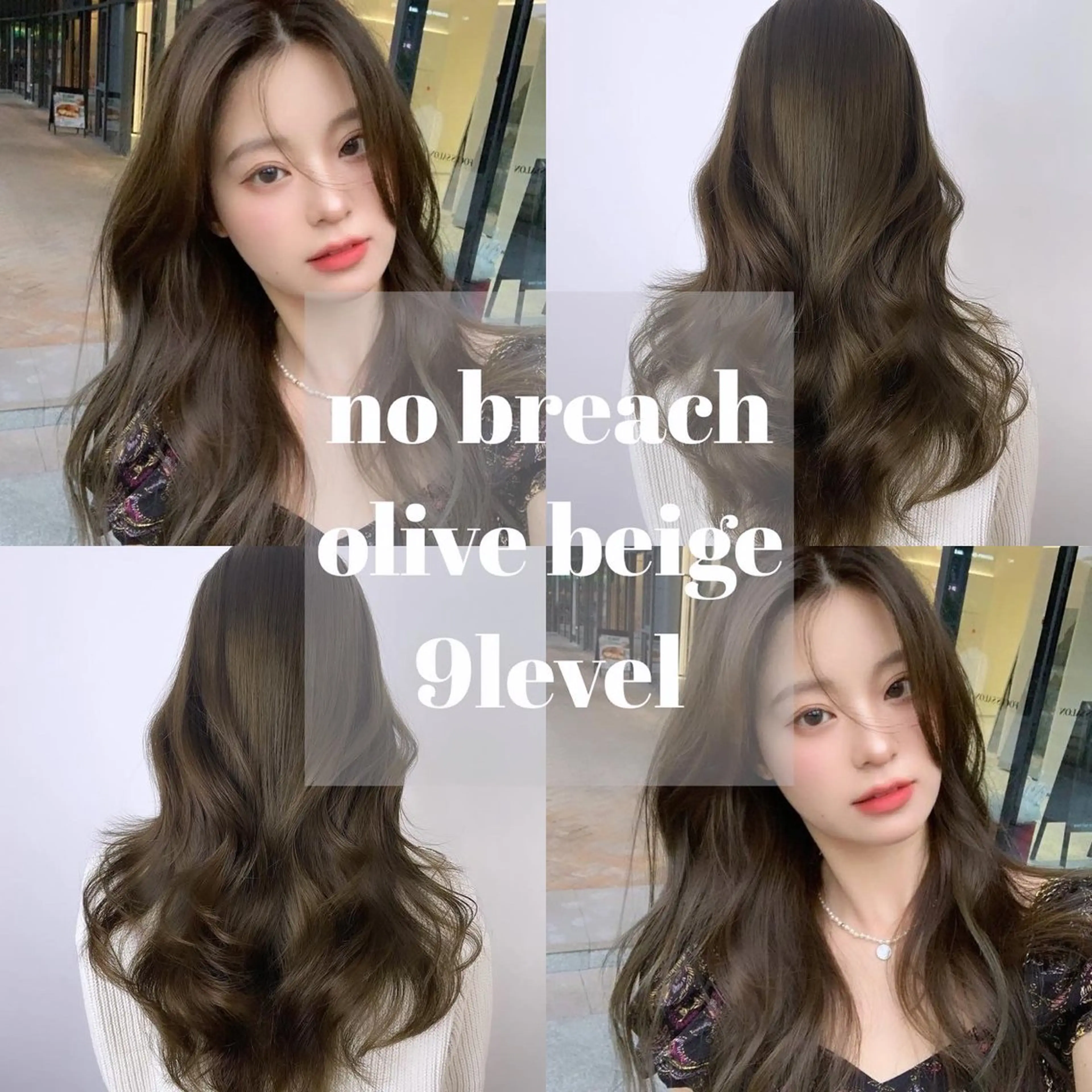 ロング ヘアカラー 韓国ヘア🇰🇷 YURIYAのヘアスタイル