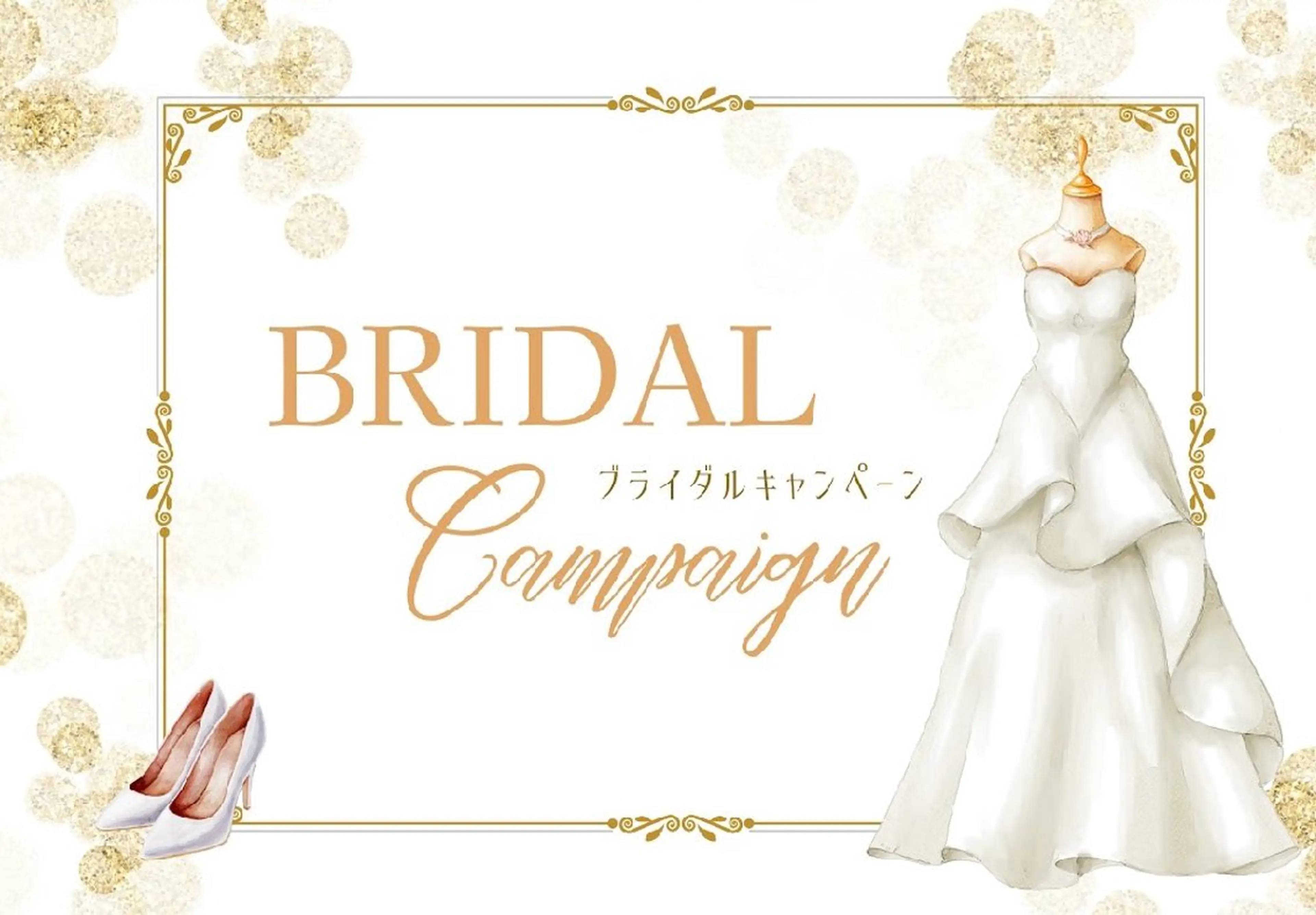 【ブライダル】セルフホワイトニング(9分×2セット)1回¥▲▲（別途料金なし）の写真