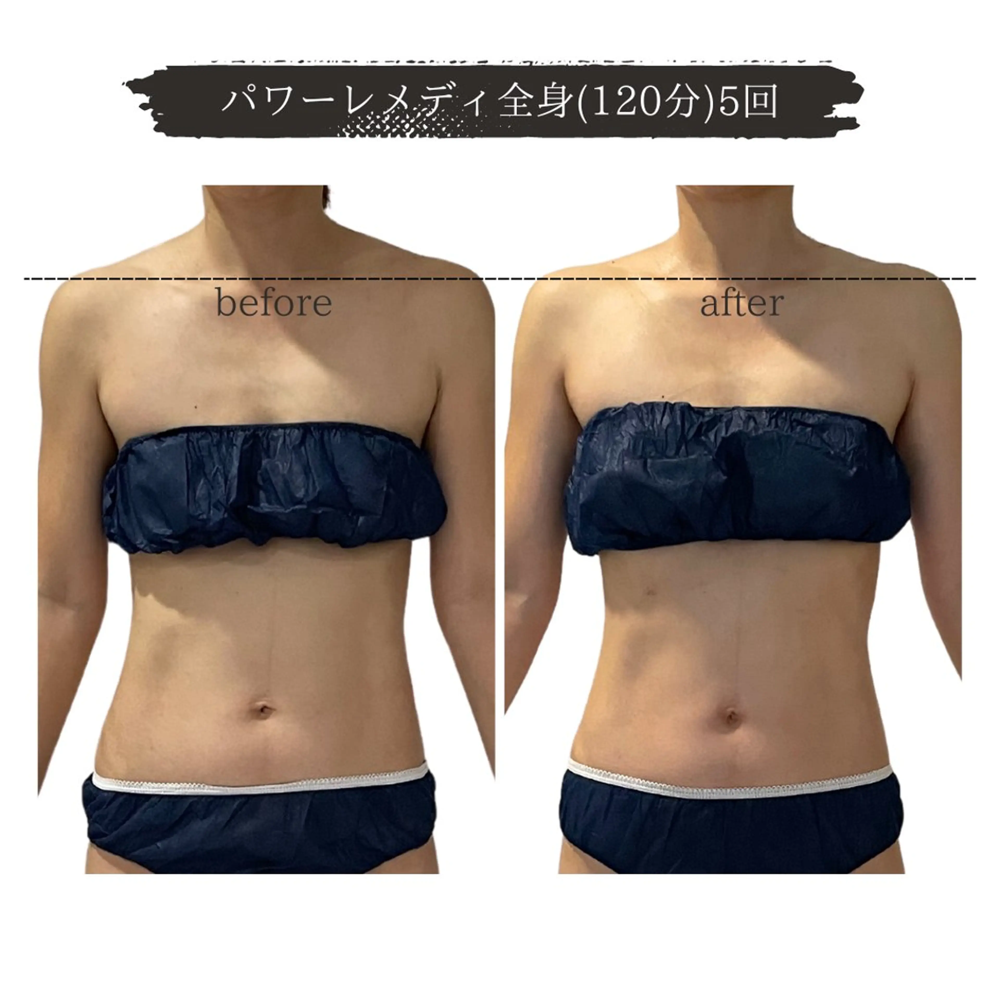 オフ:オン所属・オフ:オン 全身筋膜マッサージのエステ・リラクイメージ