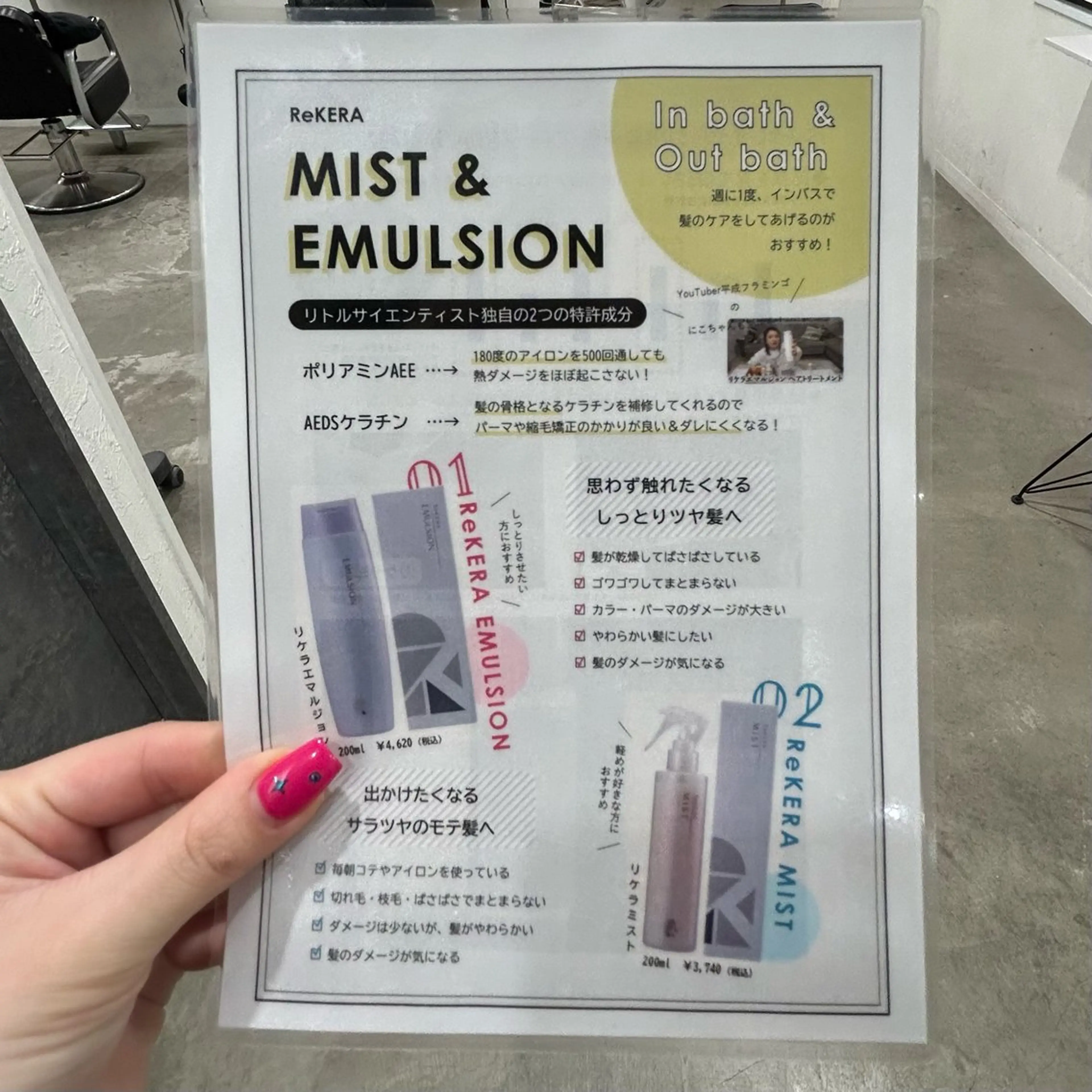 セミロング カット 艶カラー/レイヤー /メンズ/マツエクのヘアスタイル