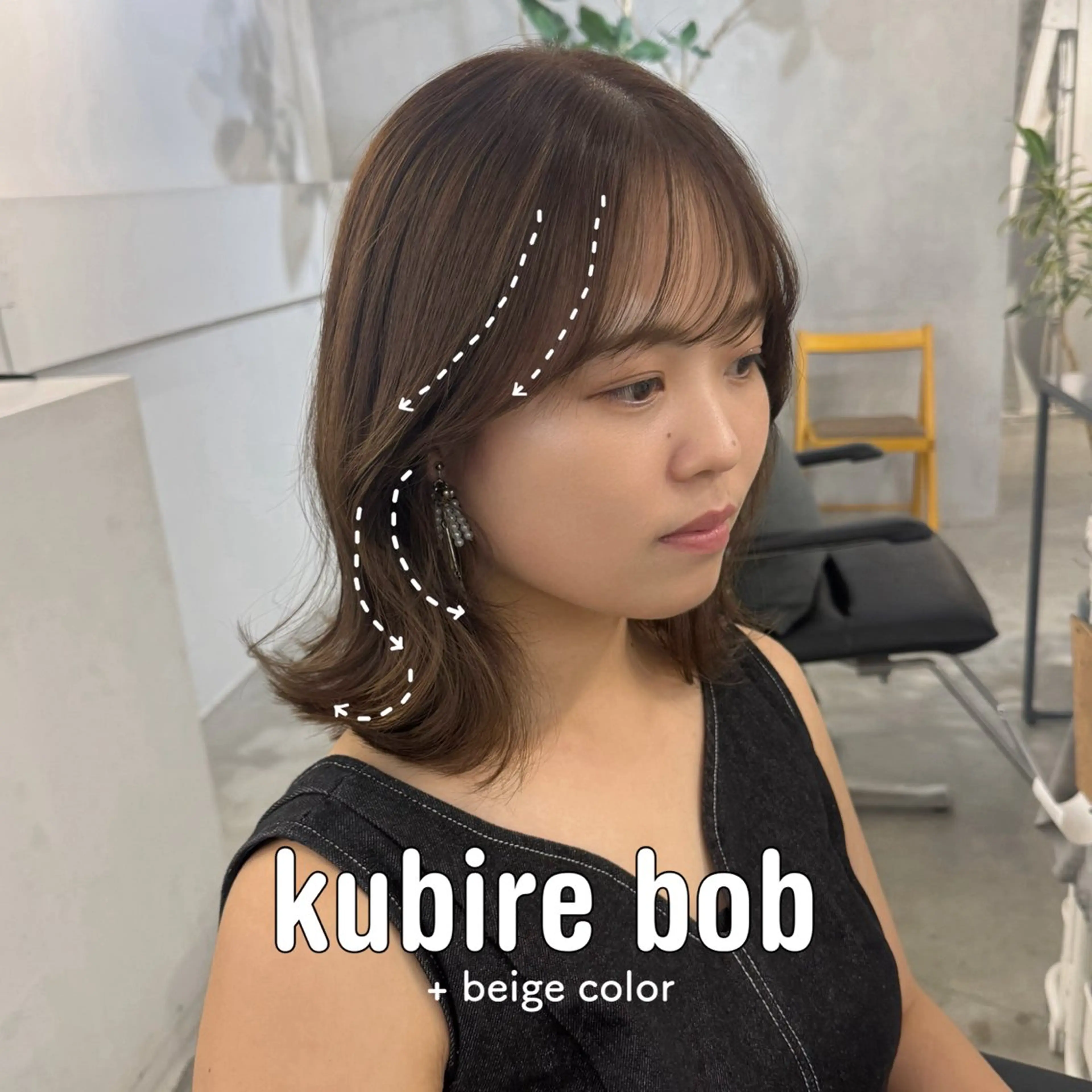 セミロング ヘアカラー トリートメント 顔周りcut・ご相談 ＝新宿しずく🇰🇷のヘアスタイル
