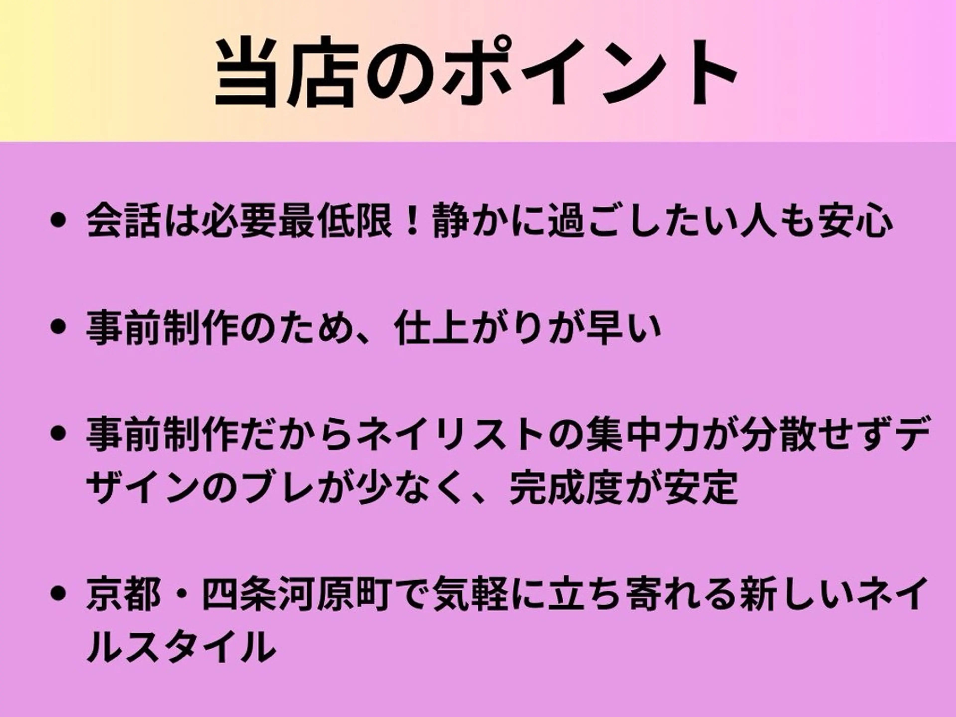 ネイル RIZZ KYOTO ゆうのネイルデザイン
