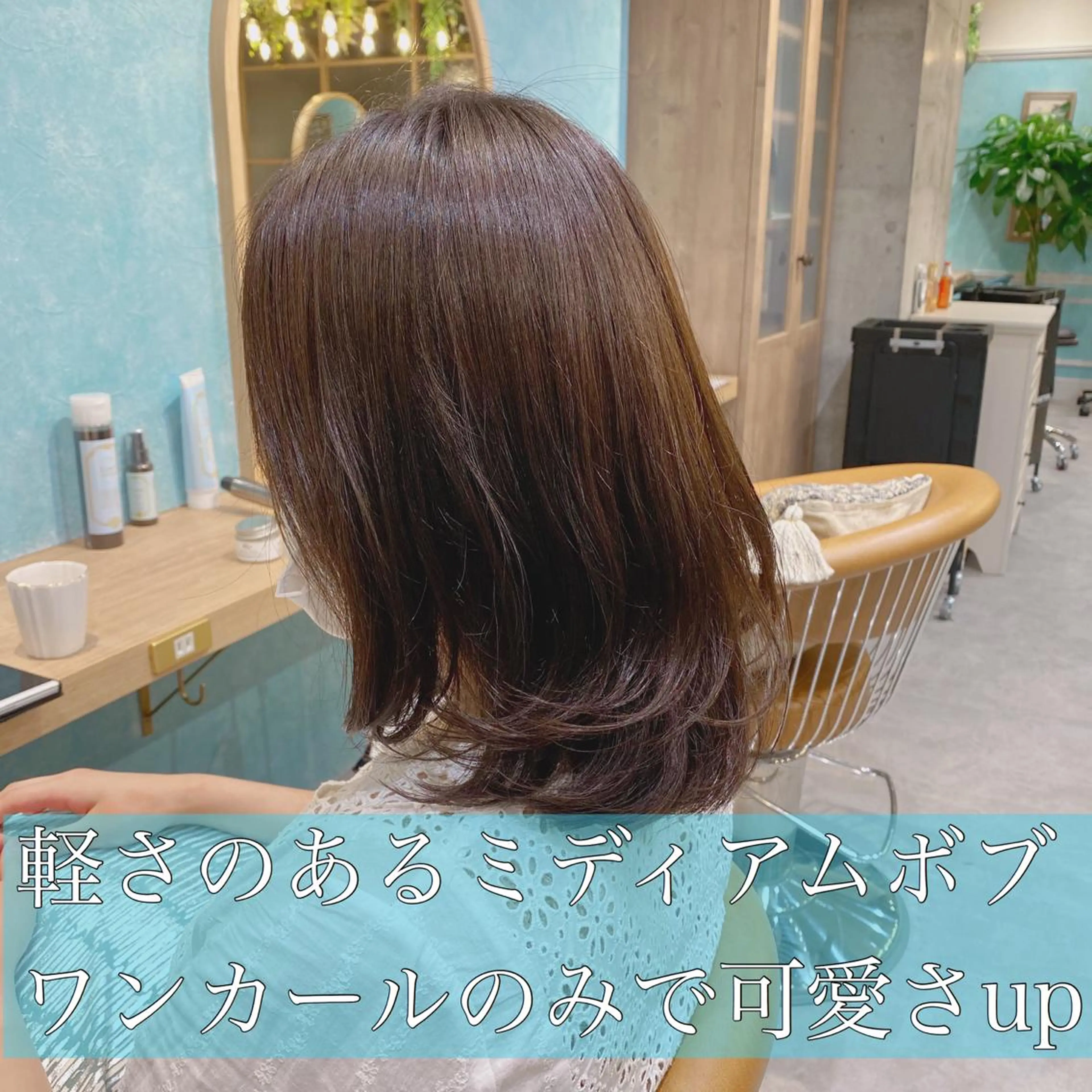 ミディアム レイヤーカット 山本翔一郎 韓国顔周りレイヤーのヘアスタイル