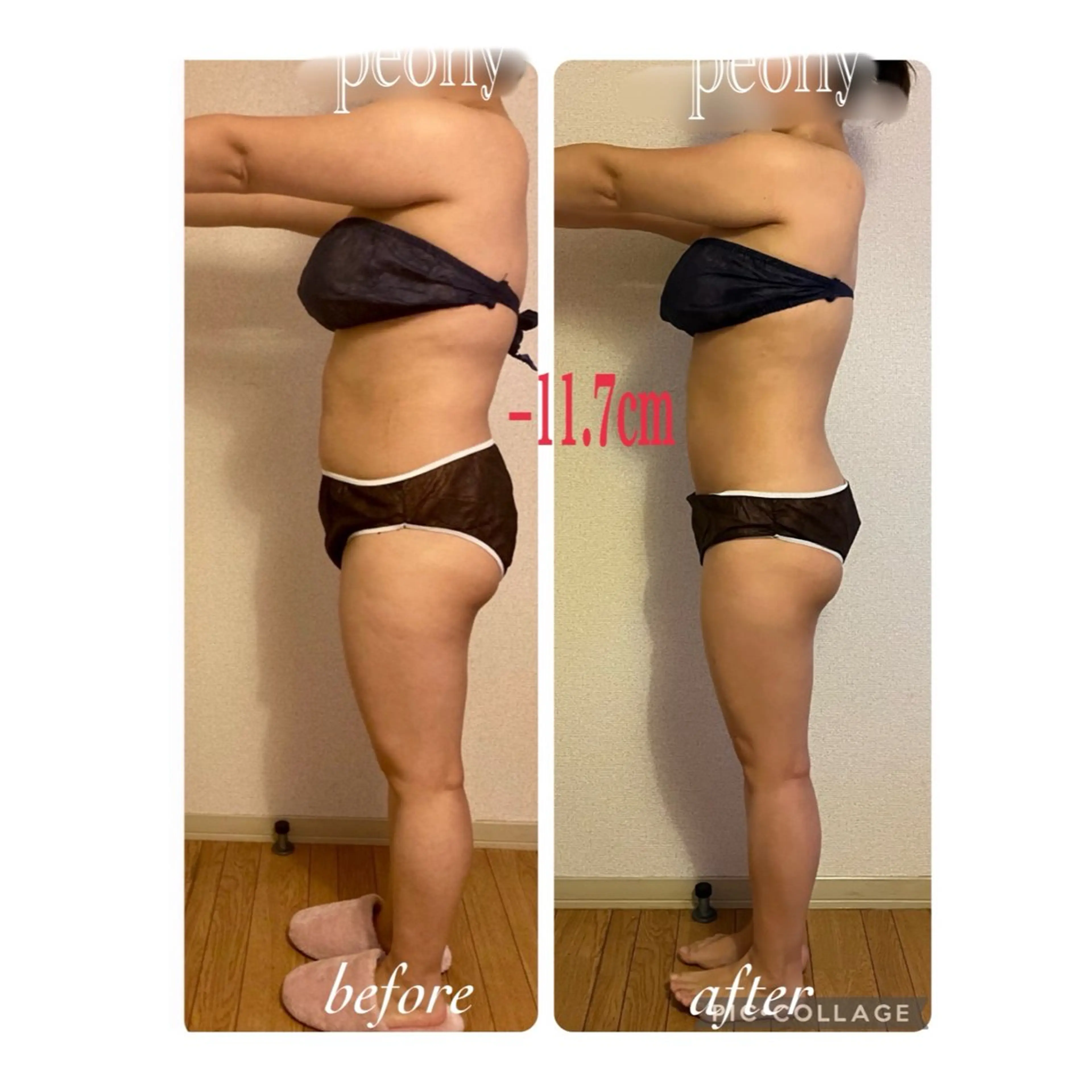 エステ デトックス美容専門サロンｐｅｏｎｙ所属・デトックス美容専門 サロンｐｅｏｎｙのエステ・リラクイメージ