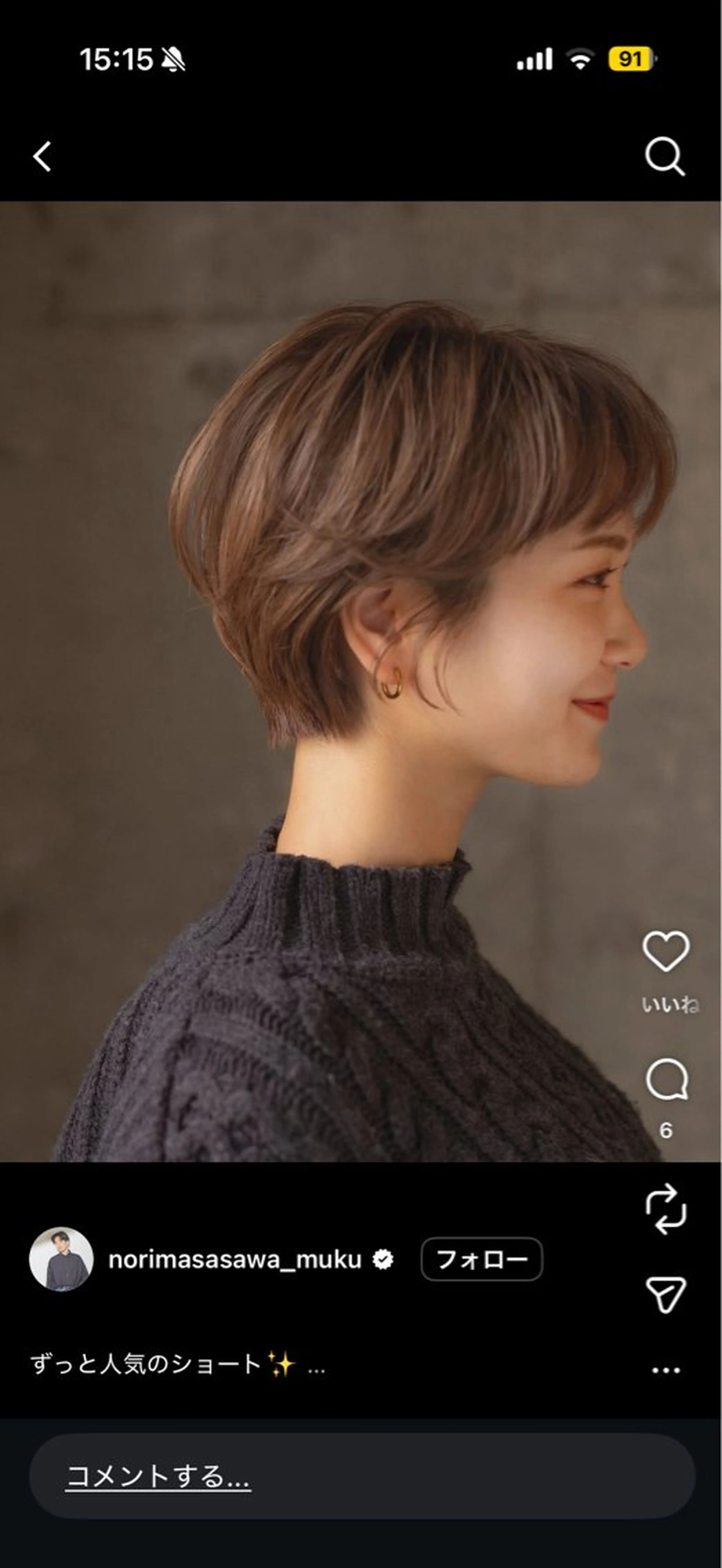 【1月限定🔥】レディースショートカット+ ヘッドスパ+3stepトリートメント付きの写真