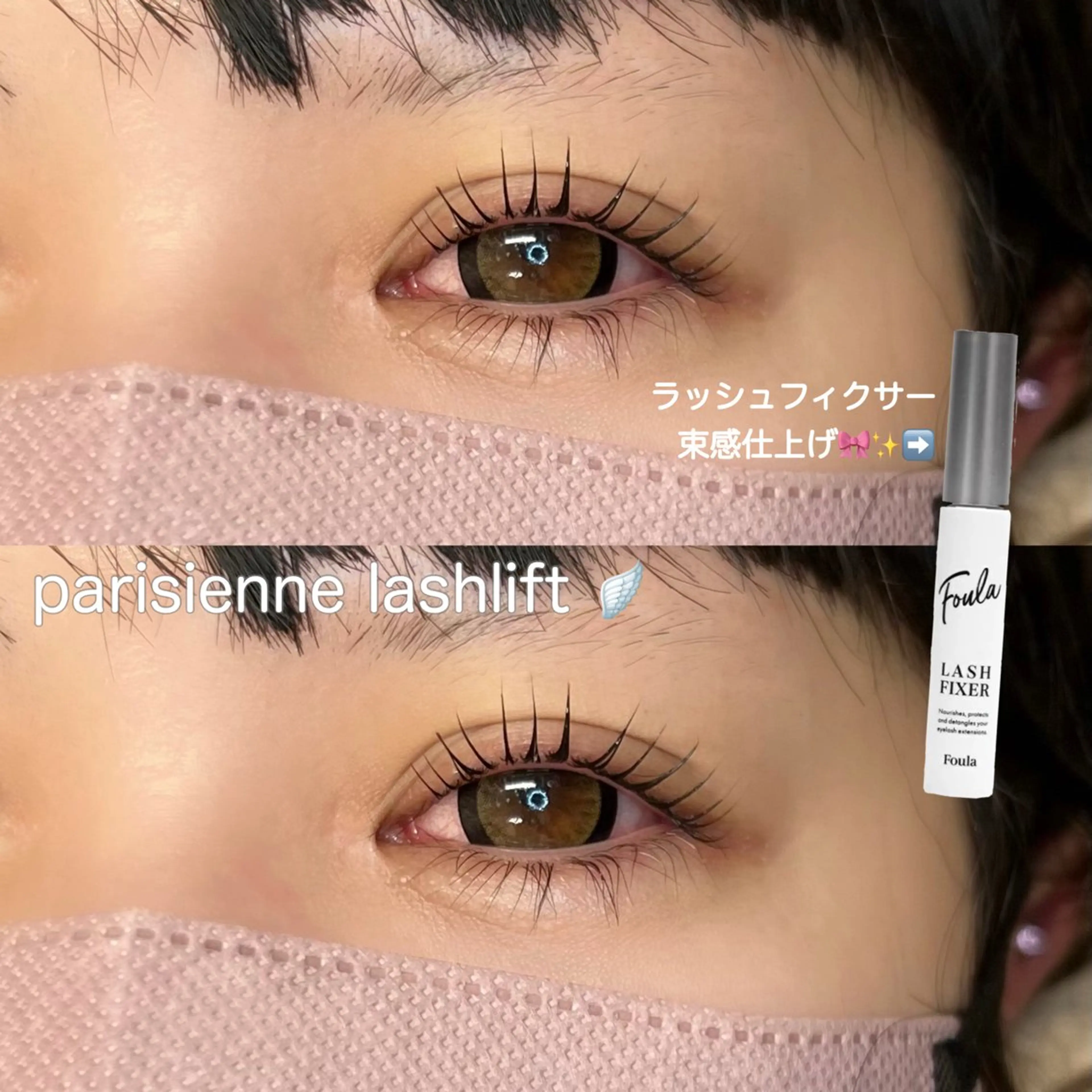 マツエク・マツパ MAQUIA 後藤のマツエク・マツパデザイン