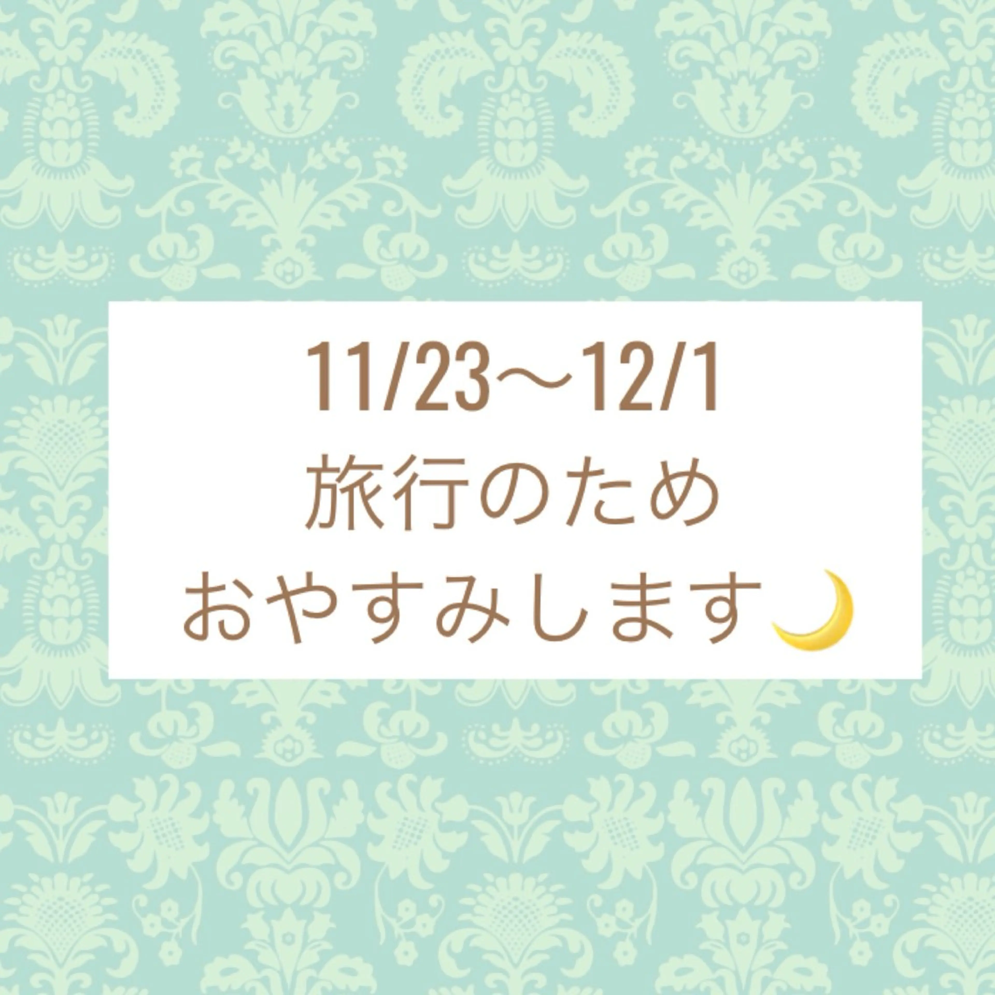 リラクゼーション 空 -sora-のエステ・リラクイメージ