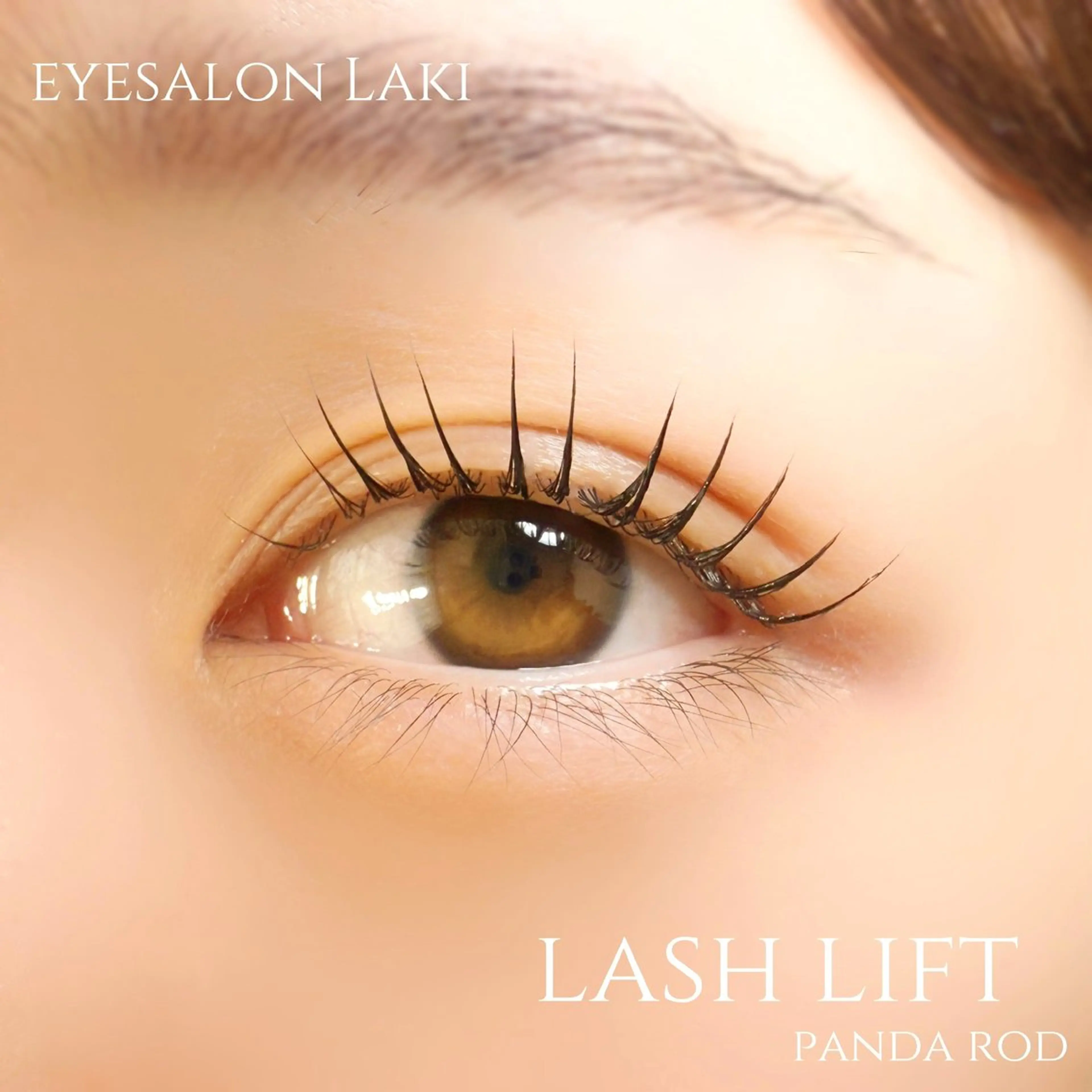 マツエク・マツパ マツパ eyesalon Lakiのマツエク・マツパデザイン