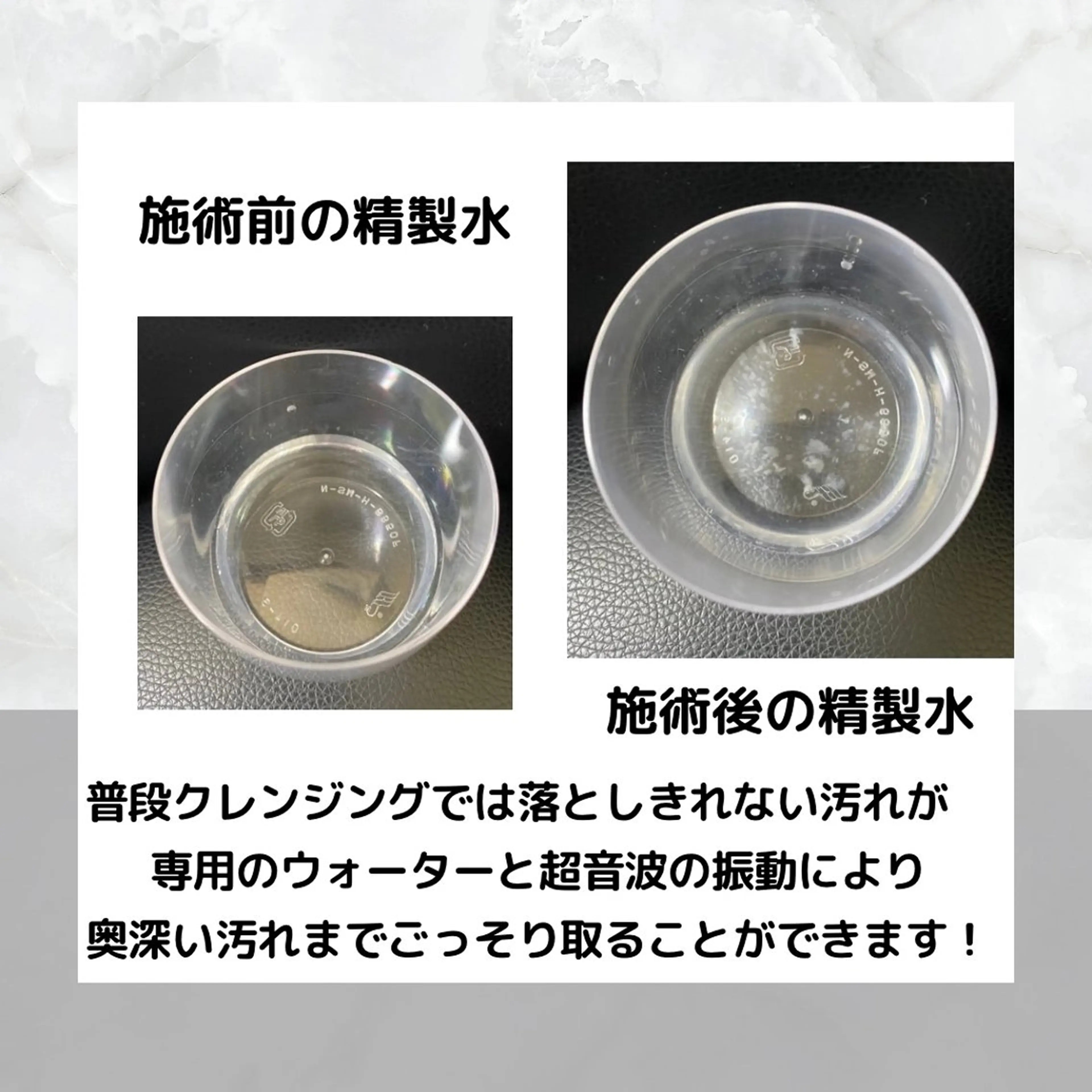 Laule'a ラウレアのエステ・リラクイメージ