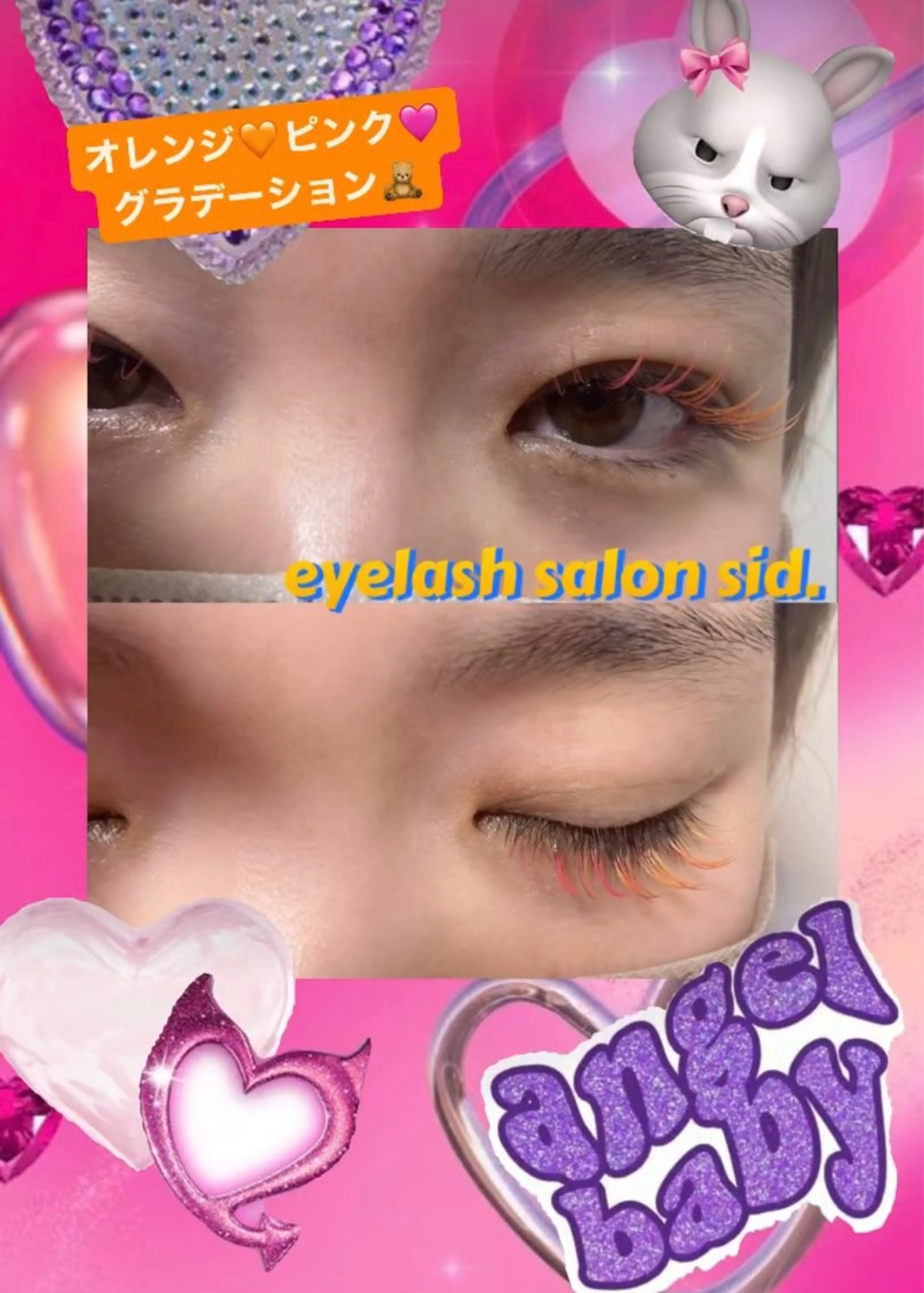 マツエク・マツパ マツエク eye lash salon SIDのマツエク・マツパデザイン