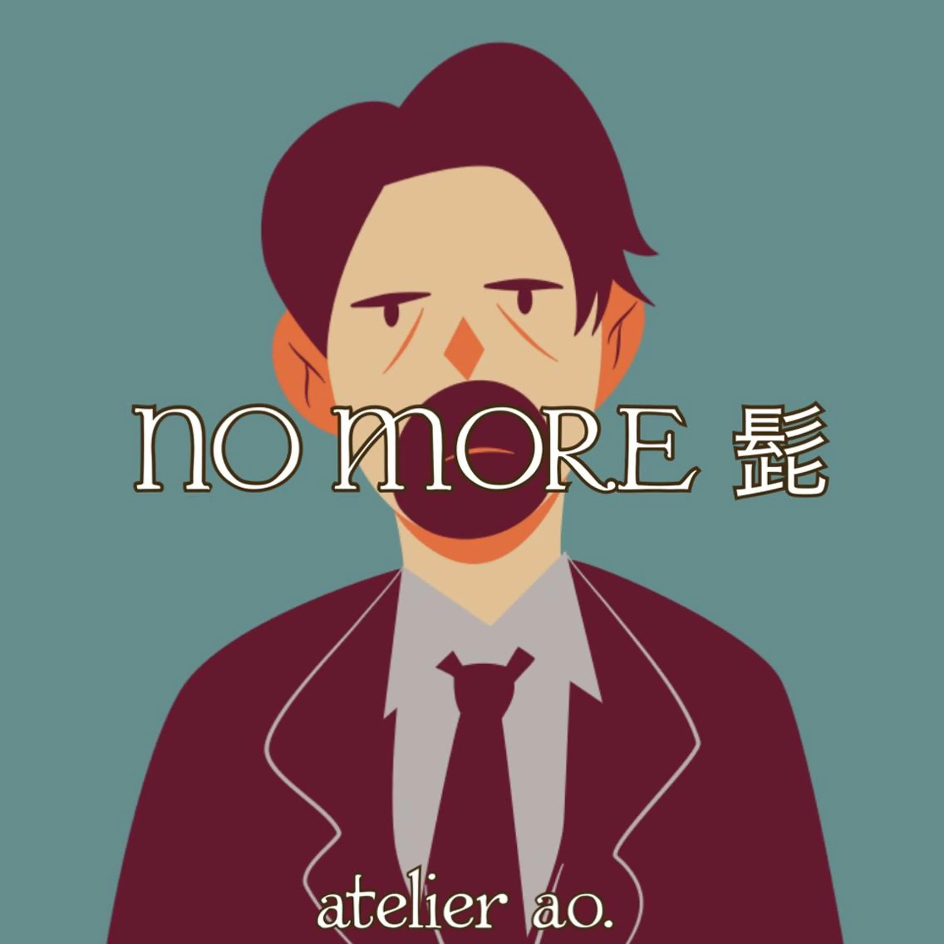 メンズ キッズ 脱毛 セルフ脱毛アトリエao.所属・セルフ脱毛 atelier aoのエステ・リラクイメージ