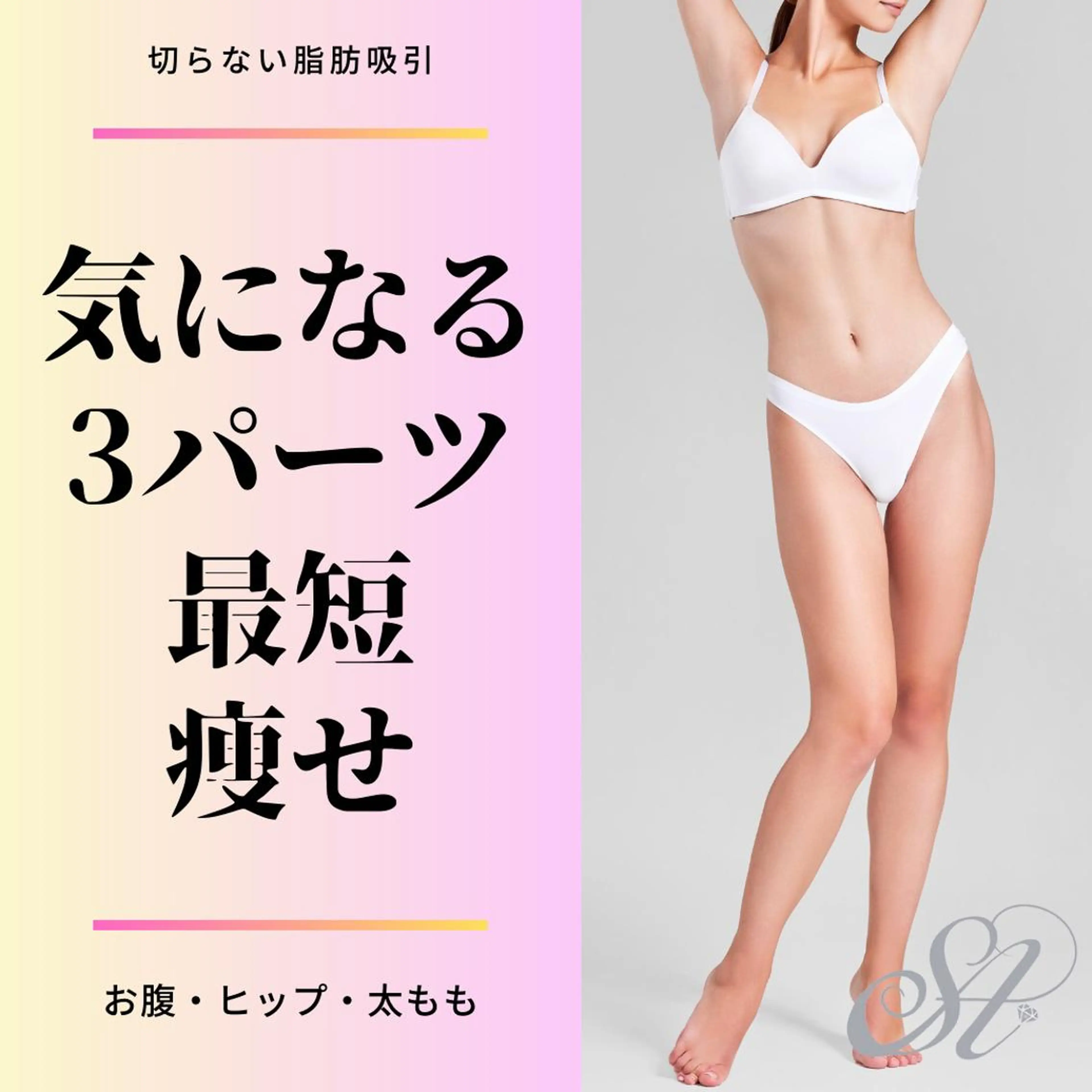 ShuA cocoのエステ・リラクイメージ