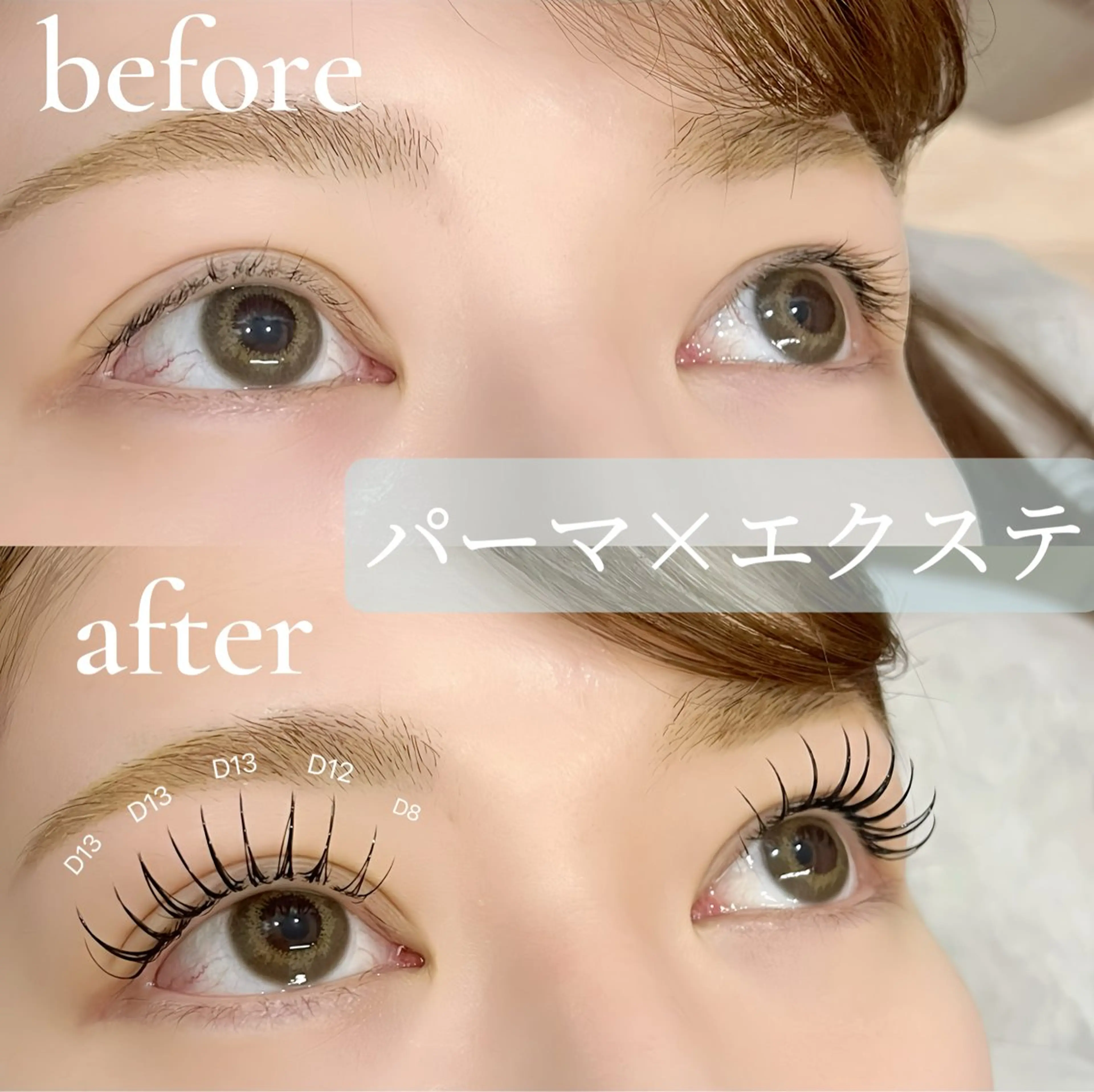 マツエク・マツパ マツエク 髪質改善 Vingt-cinq (K)【ヴァンサンク】所属・kaori　Rire 🌻まつげサロンのマツエク・マツパデザイン