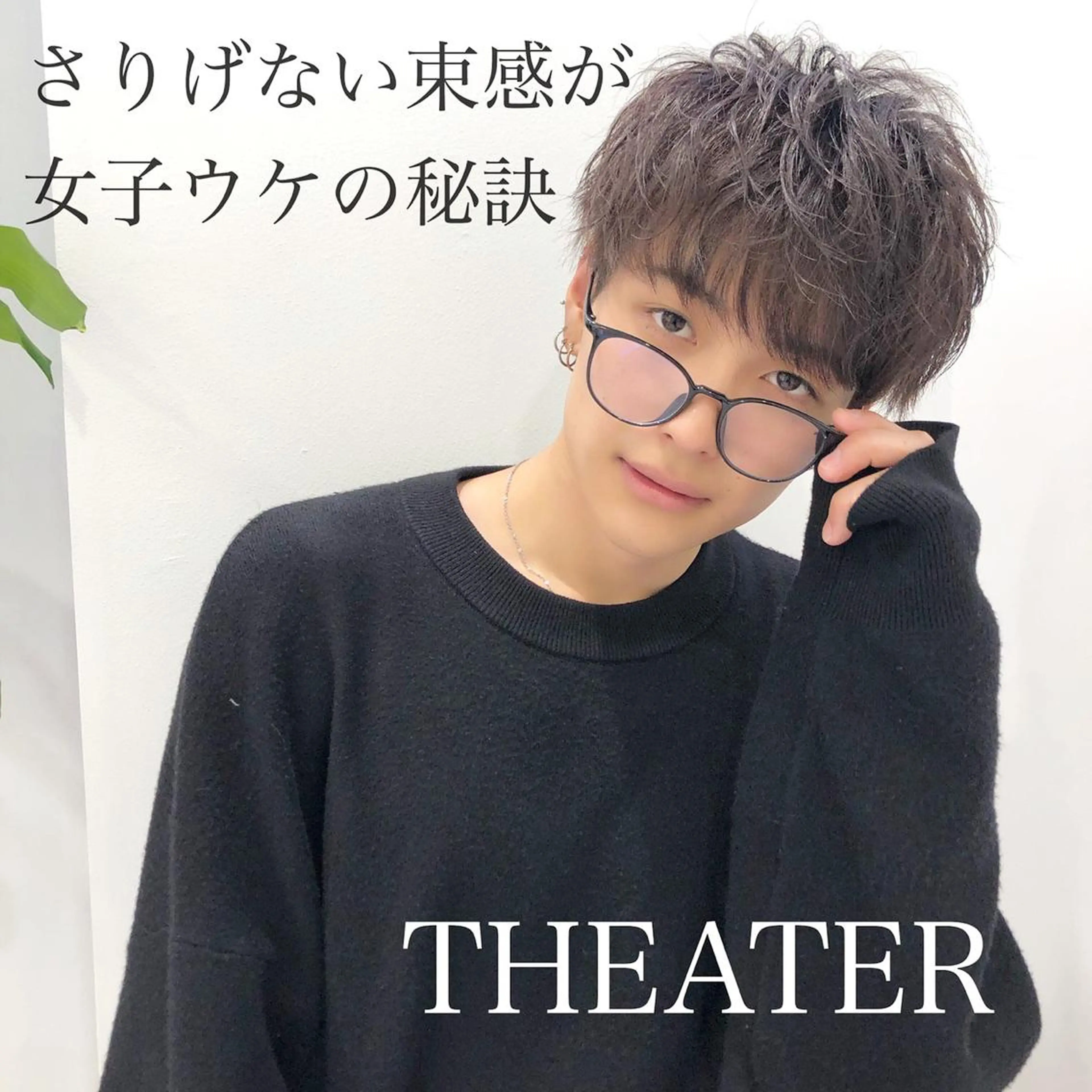 メンズ カット パーマ トリートメント ヘアセット Loy所属・メンズヘア特化 パーマ 縮毛矯正🔷のヘアスタイル