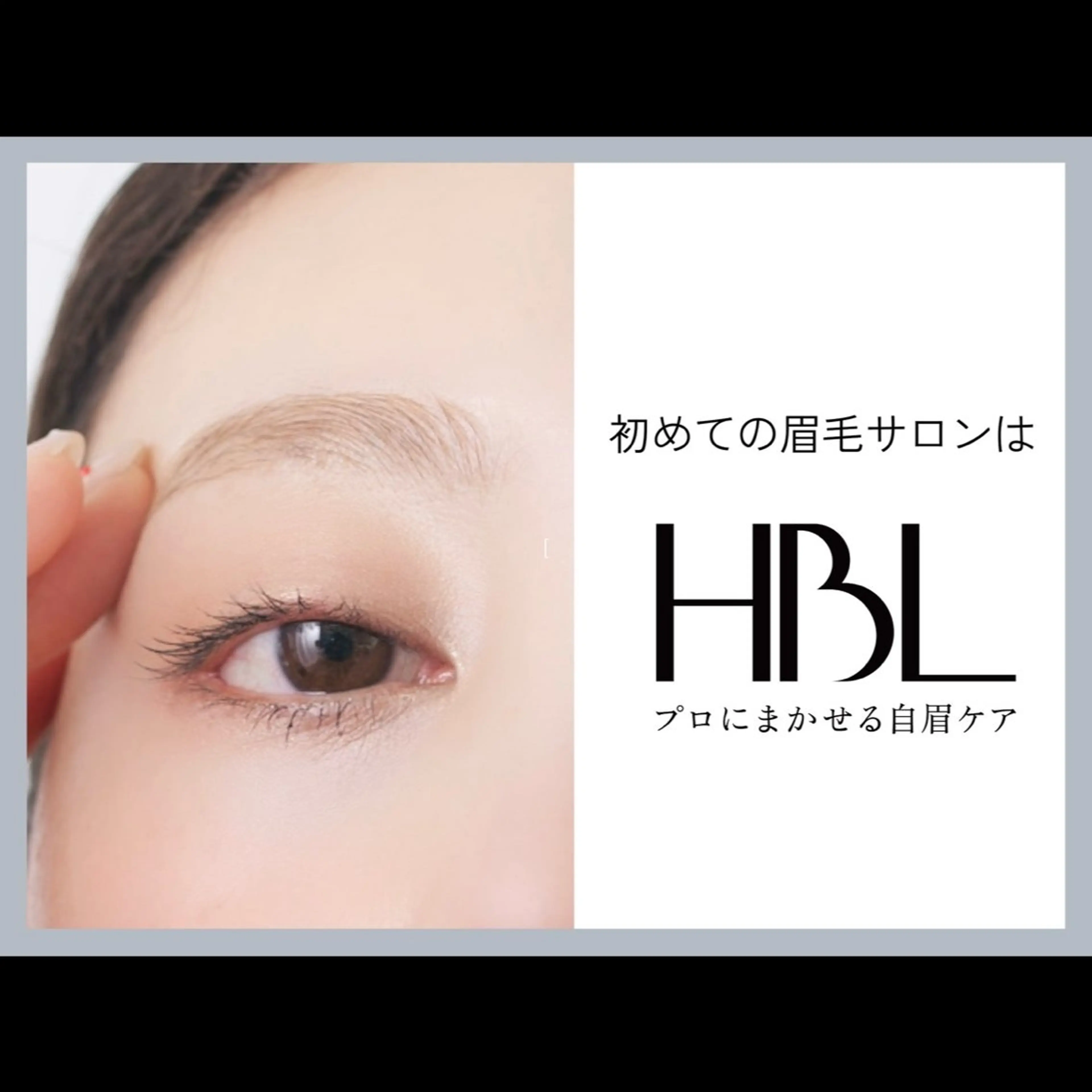 アイブロウ ワックス脱毛 眉カット その他(アイブロウ) EYEVY 門前仲町のマツエク・マツパデザイン