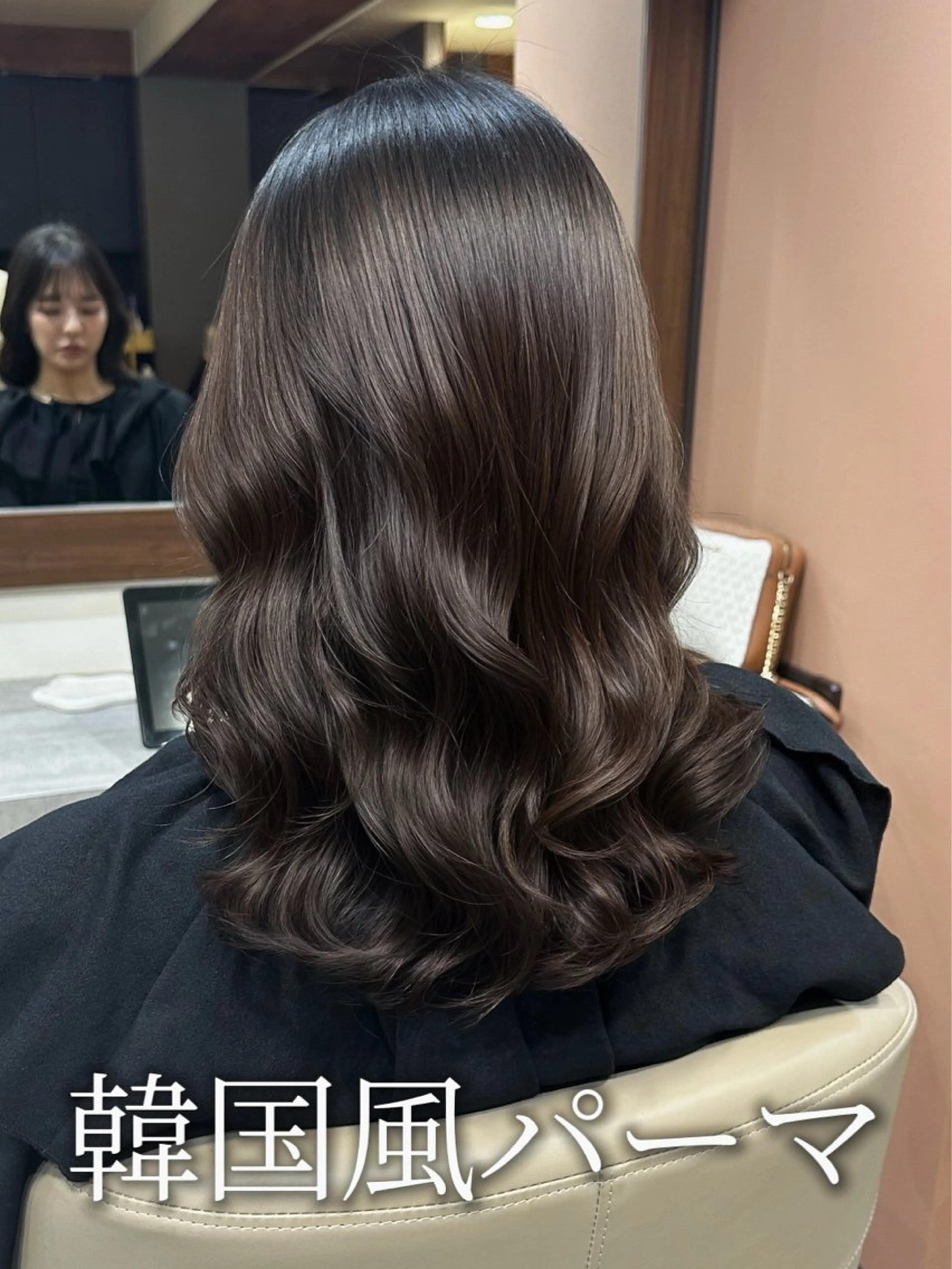 ミディアム パーマ 韓国風パーマ/ヘア セット/店長みづきのヘアスタイル