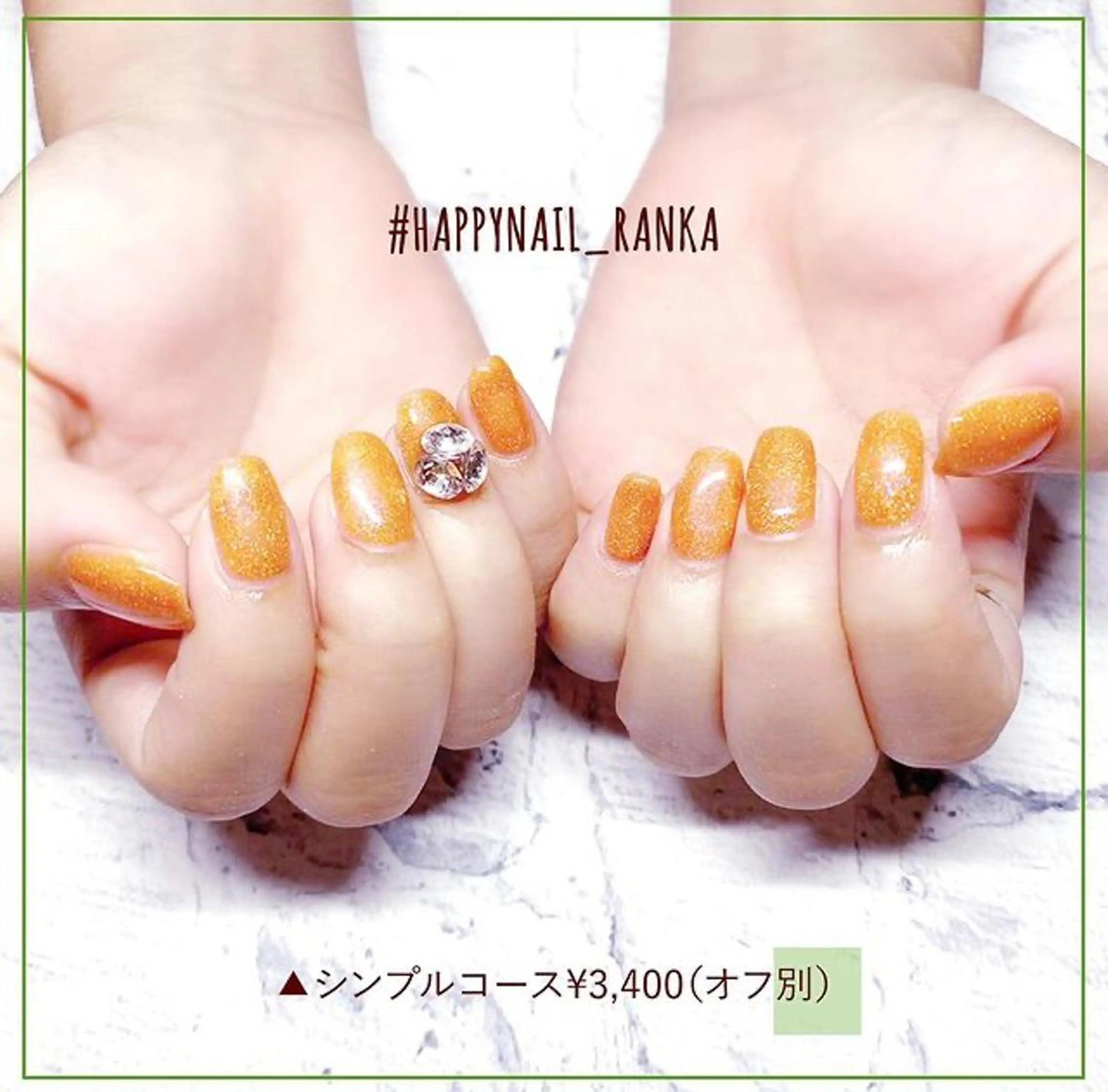 ネイル Happy Nailのネイルデザイン