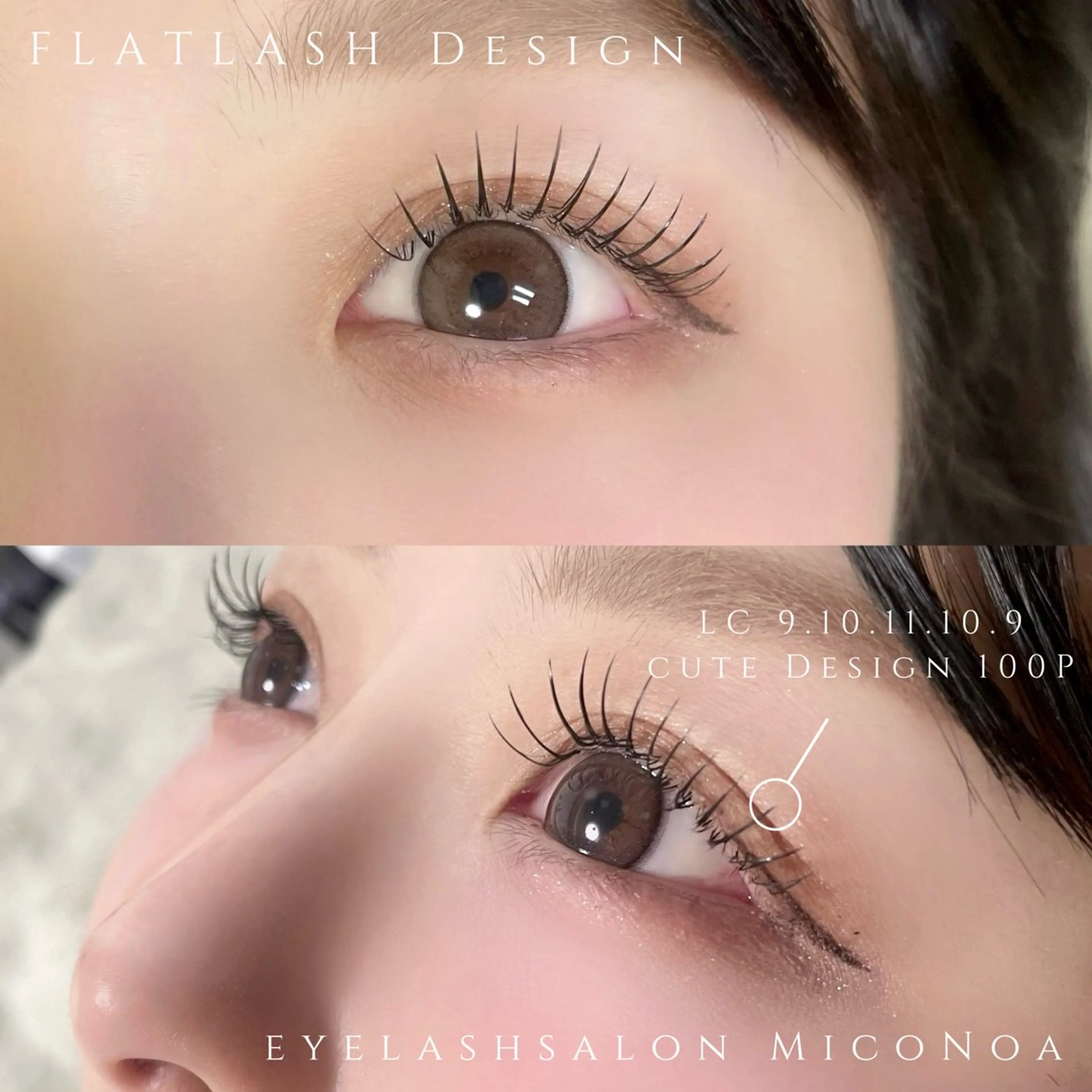 マツエク・マツパ 束感まつ毛 Cカール キュート フラットラッシュ 韓国風マツエク マツエク MicoNoa所属・MicoNoa Asamiのマツエク・マツパデザイン