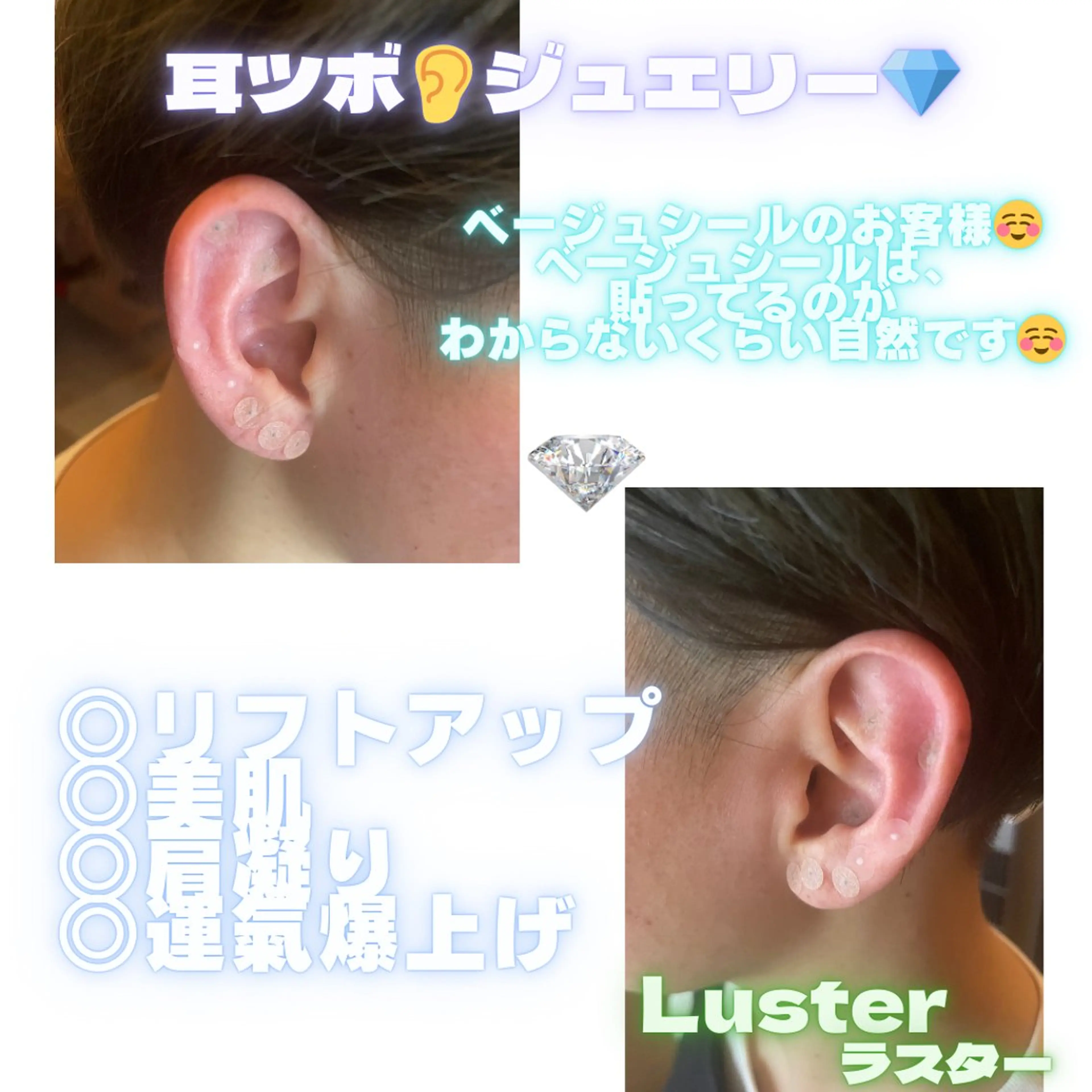 その他 煌めき輝き⭐︎ 浄化リンパ専門のエステ・リラクイメージ