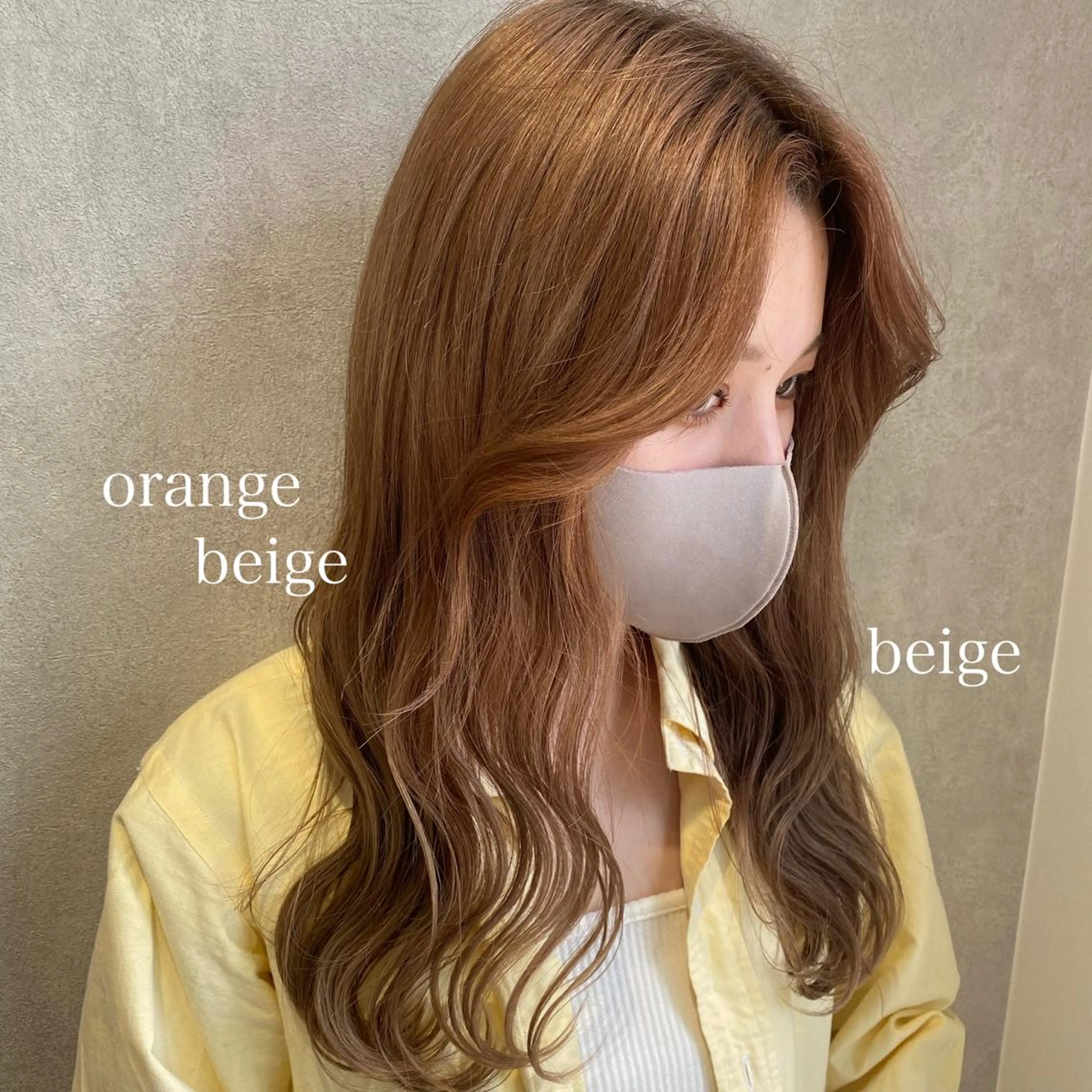 ロング カラー ヘアアレンジ ベージュカラー オレンジ あおい 🍒暖色カラーのヘアスタイル