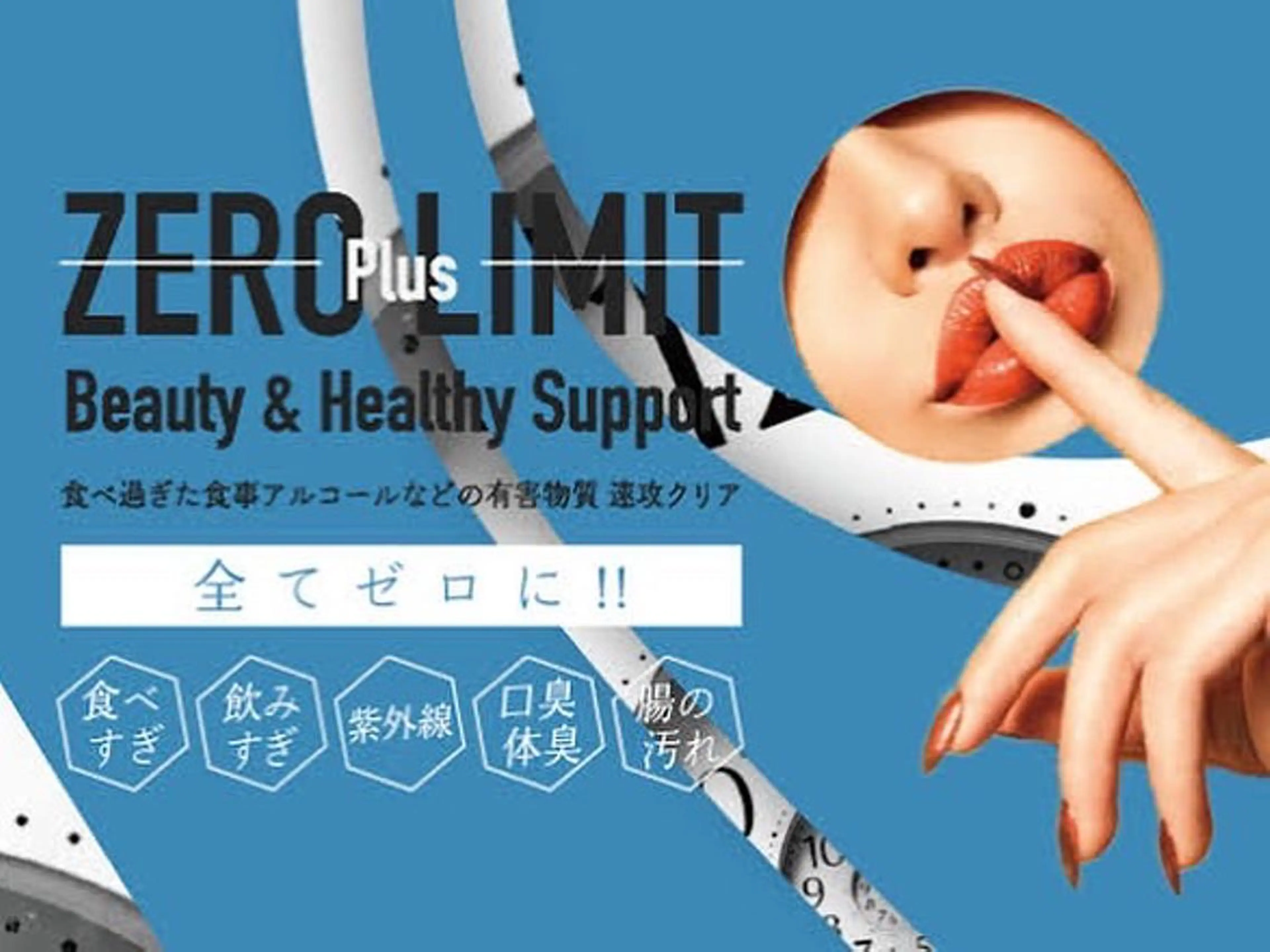 トラブル肌専門店 プレイス天王寺店のエステ・リラクイメージ