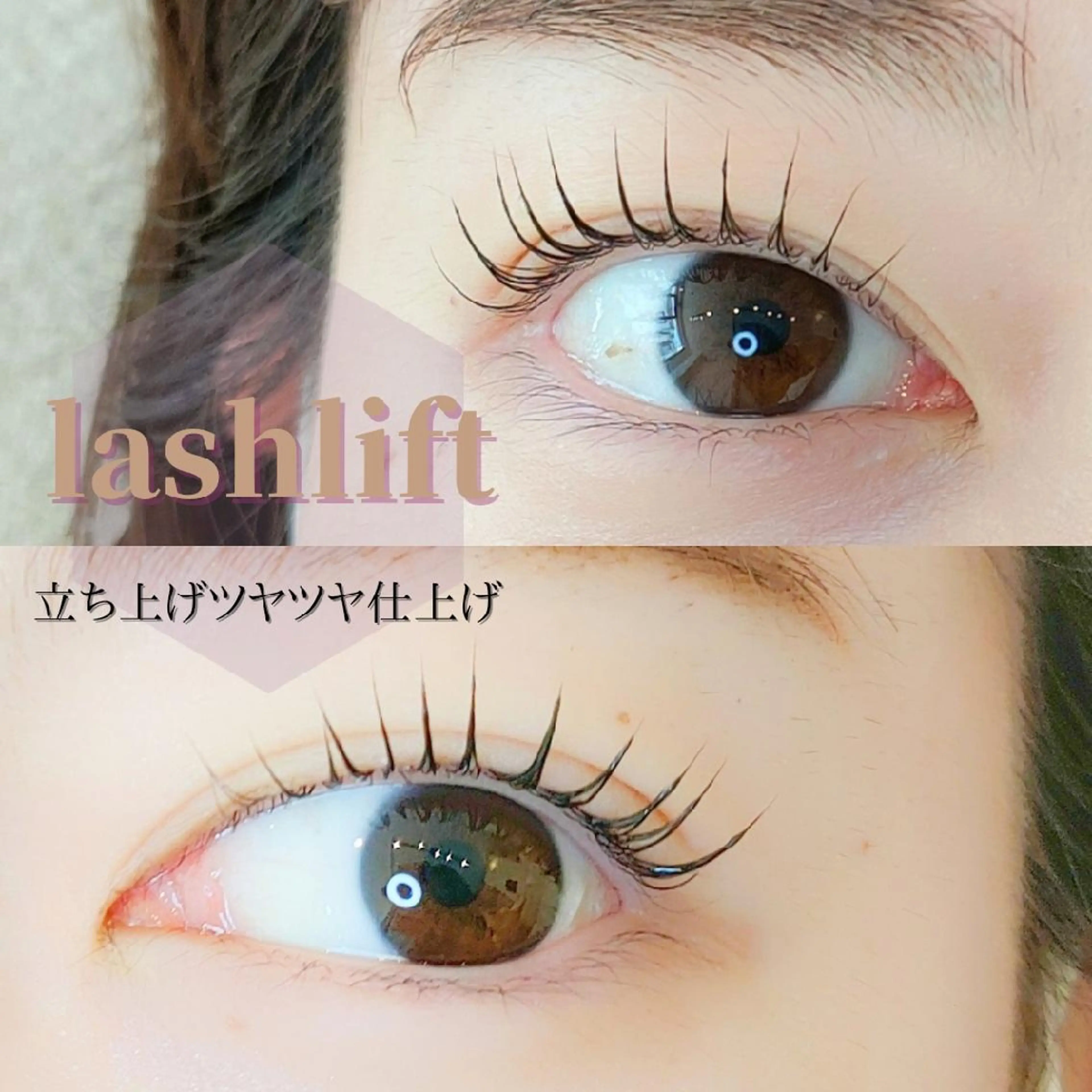 マツエク・マツパ マツパ cinq瑞江店所属・cinq   kaede.のマツエク・マツパデザイン