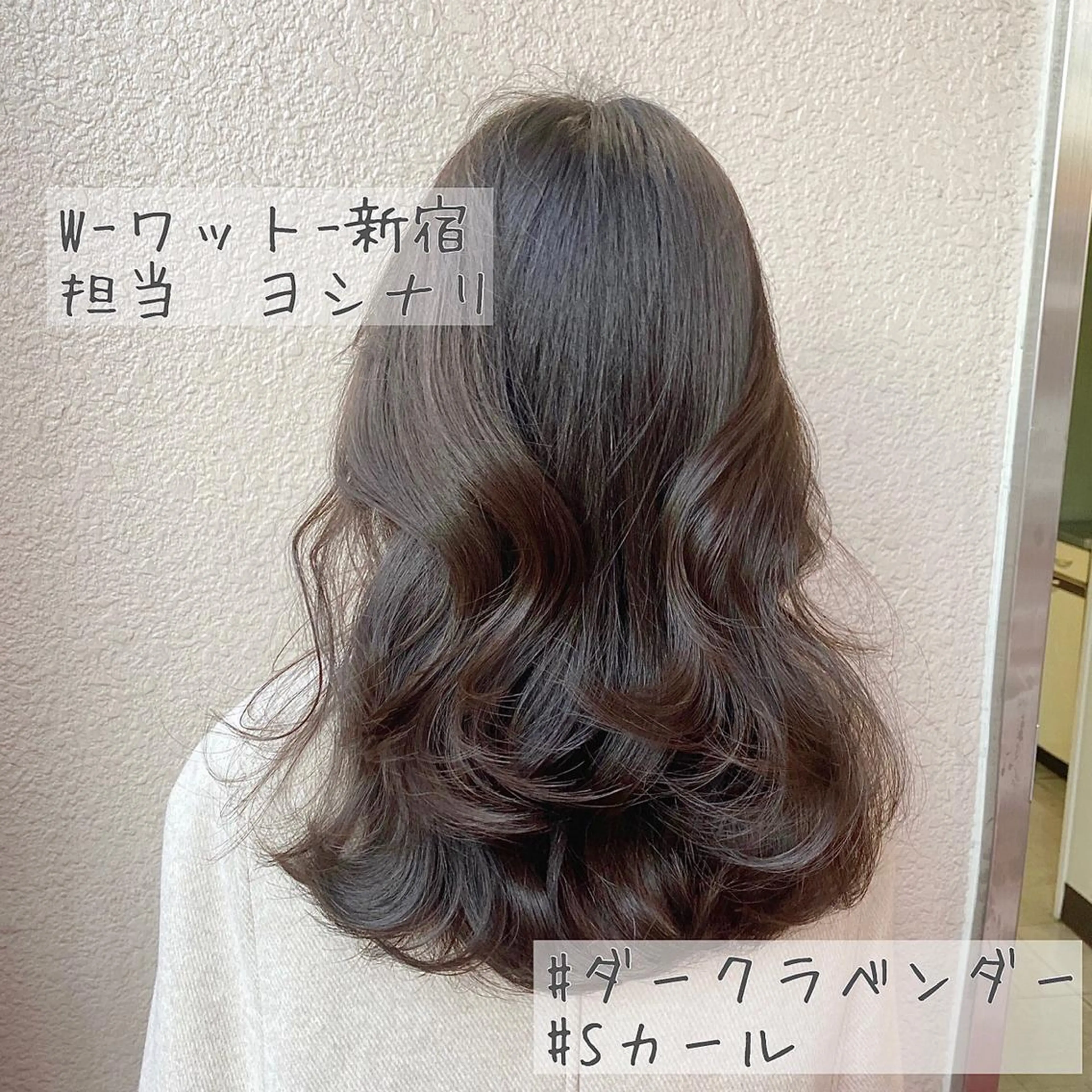 セミロング ヘアカラー トリートメント 新宿駅近♡友達とOK 🦋W -ワット -のヘアスタイル