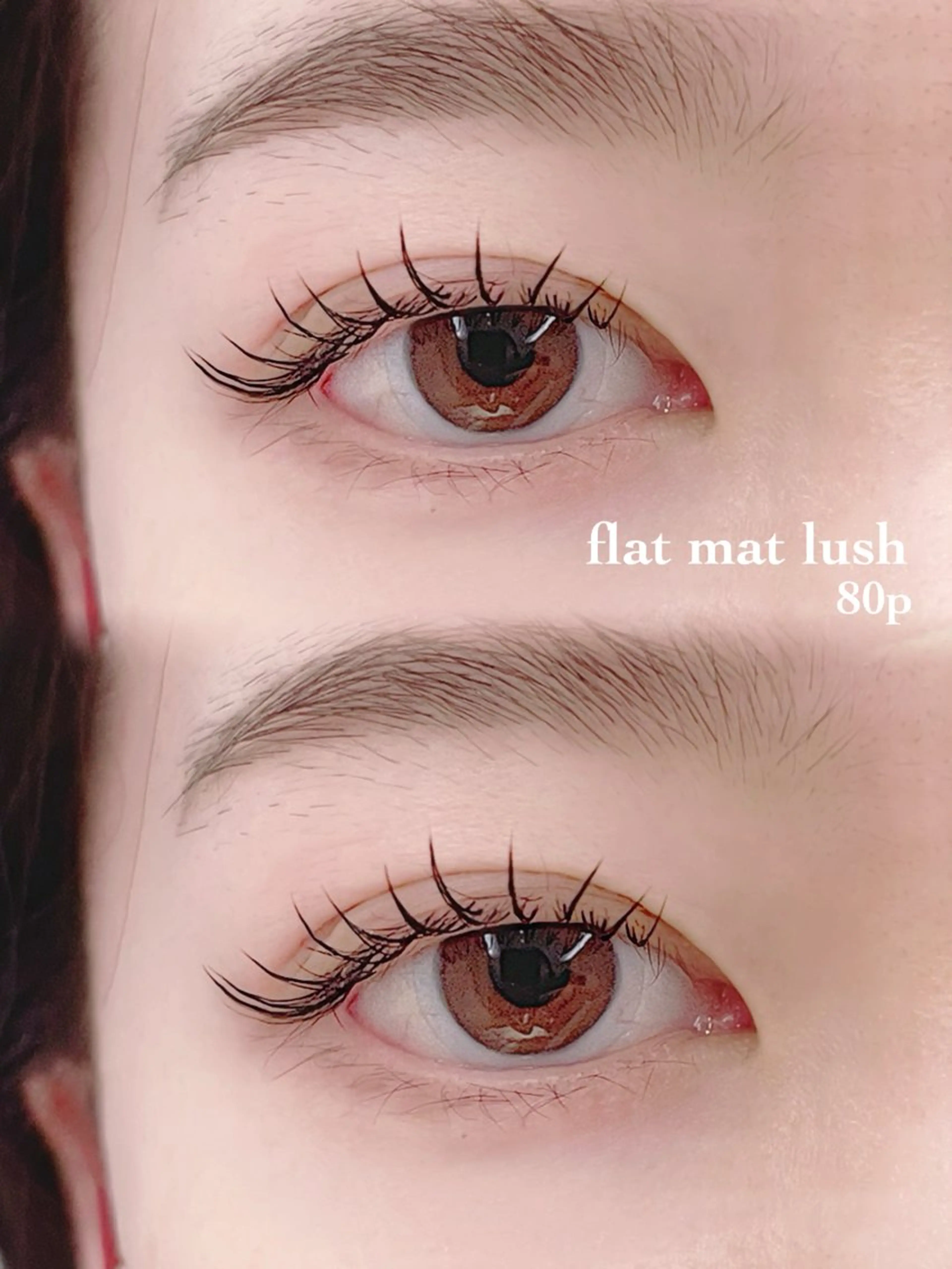 【minimo限定🈹】フラットマットラッシュ80本の写真