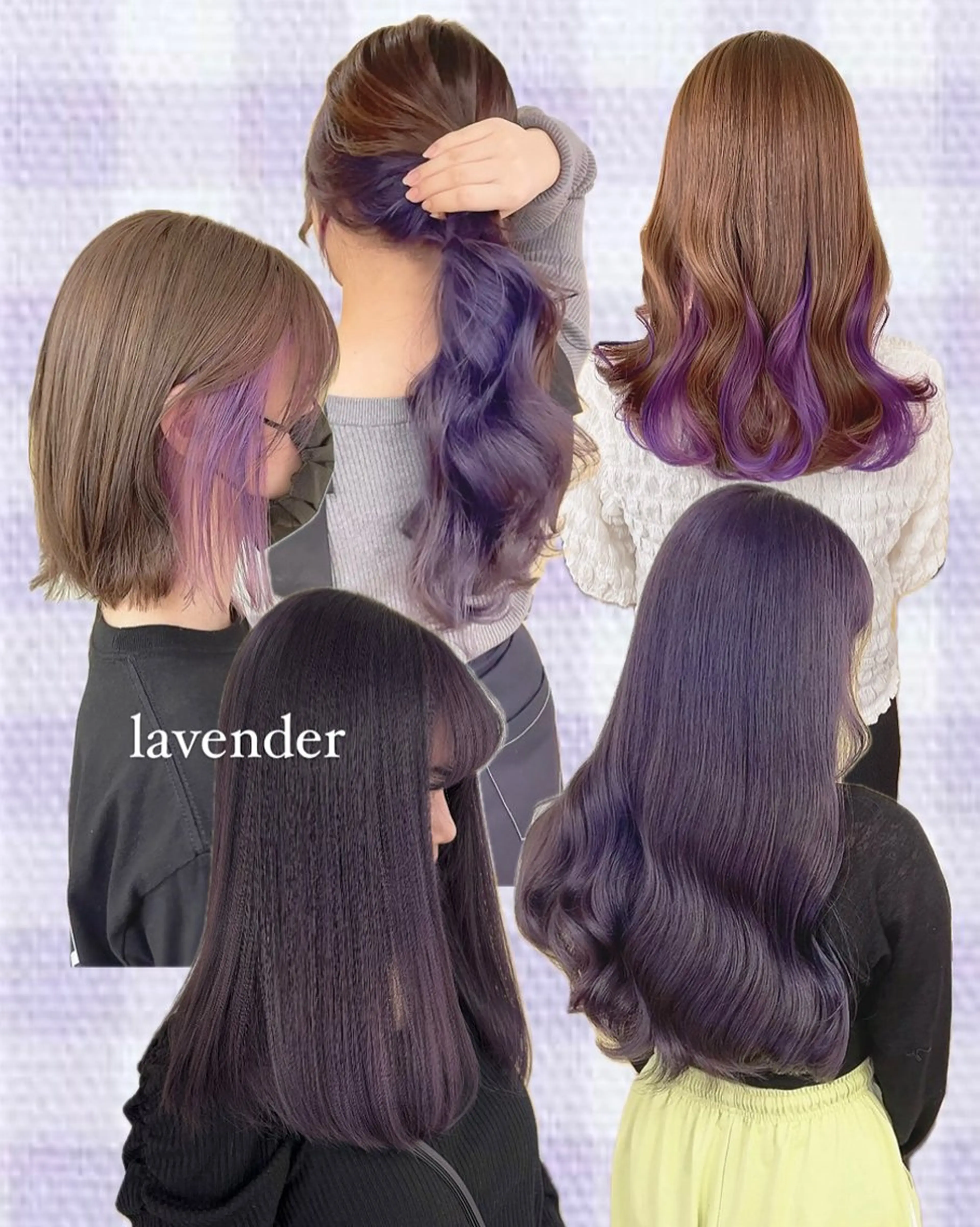 カラー ヘアカラー トリートメント 渋谷:インナーカラー ／🍒エリカ🍒のヘアスタイル