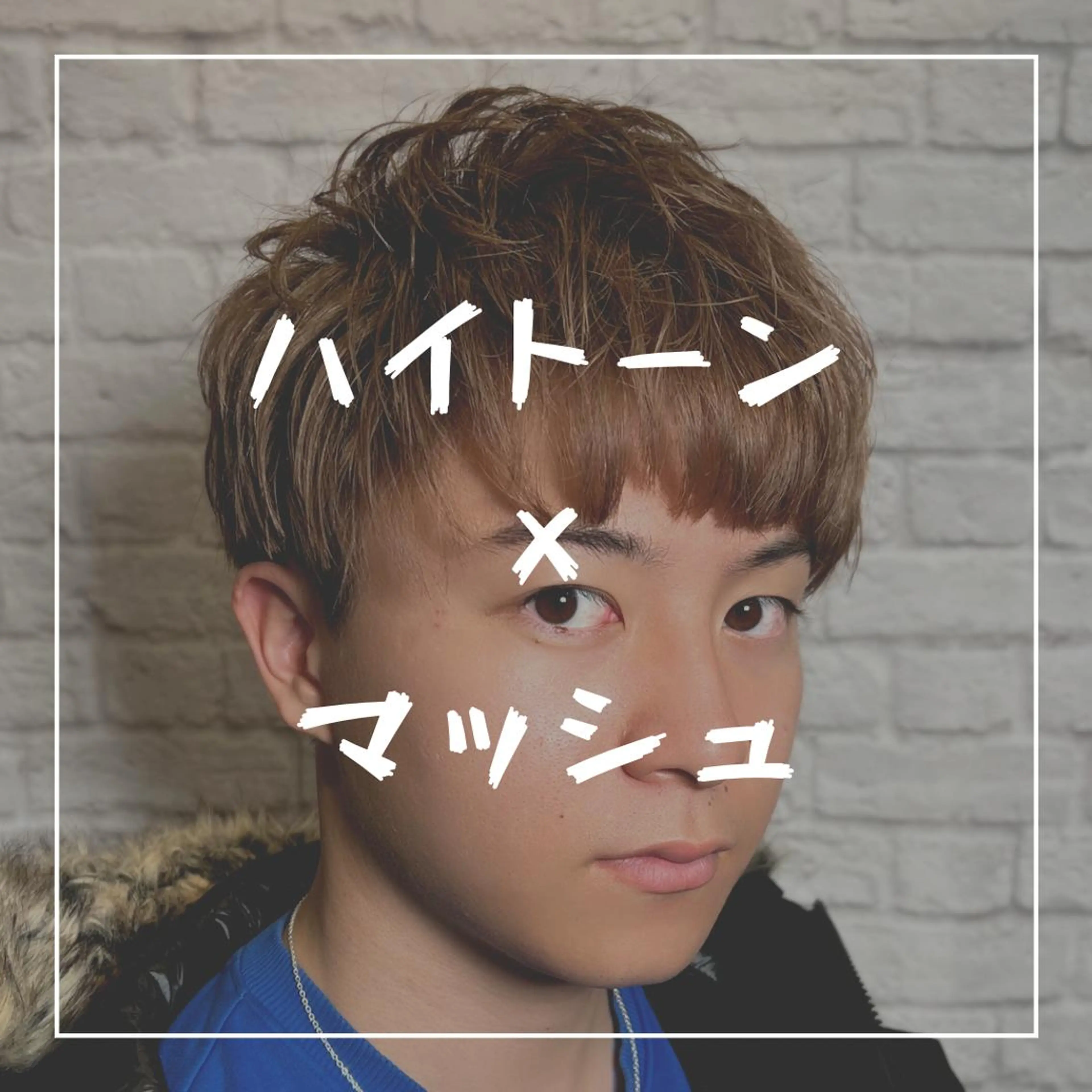 ミディアム カラー パーマ ヘアアレンジ メンズ カット ヘアセット メンズカット/パーマ 山崎航平💈のヘアスタイル