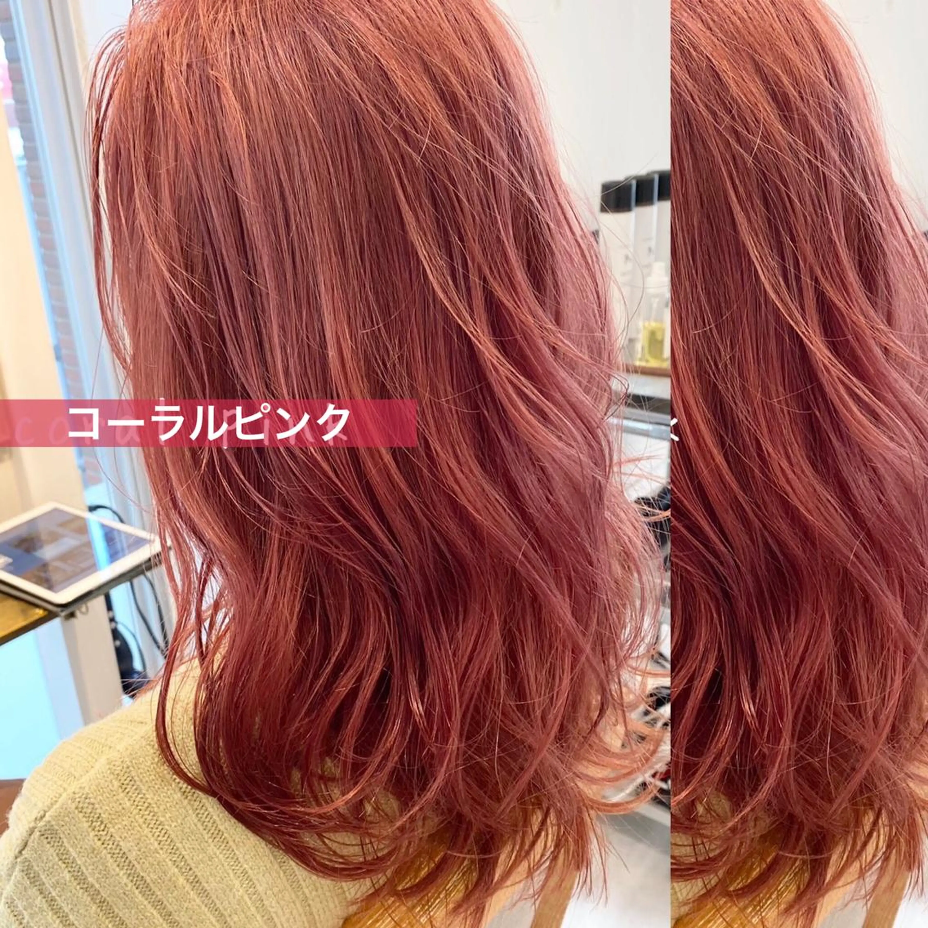 セミロング カラー Natural所属・小柳 公邦のヘアスタイル