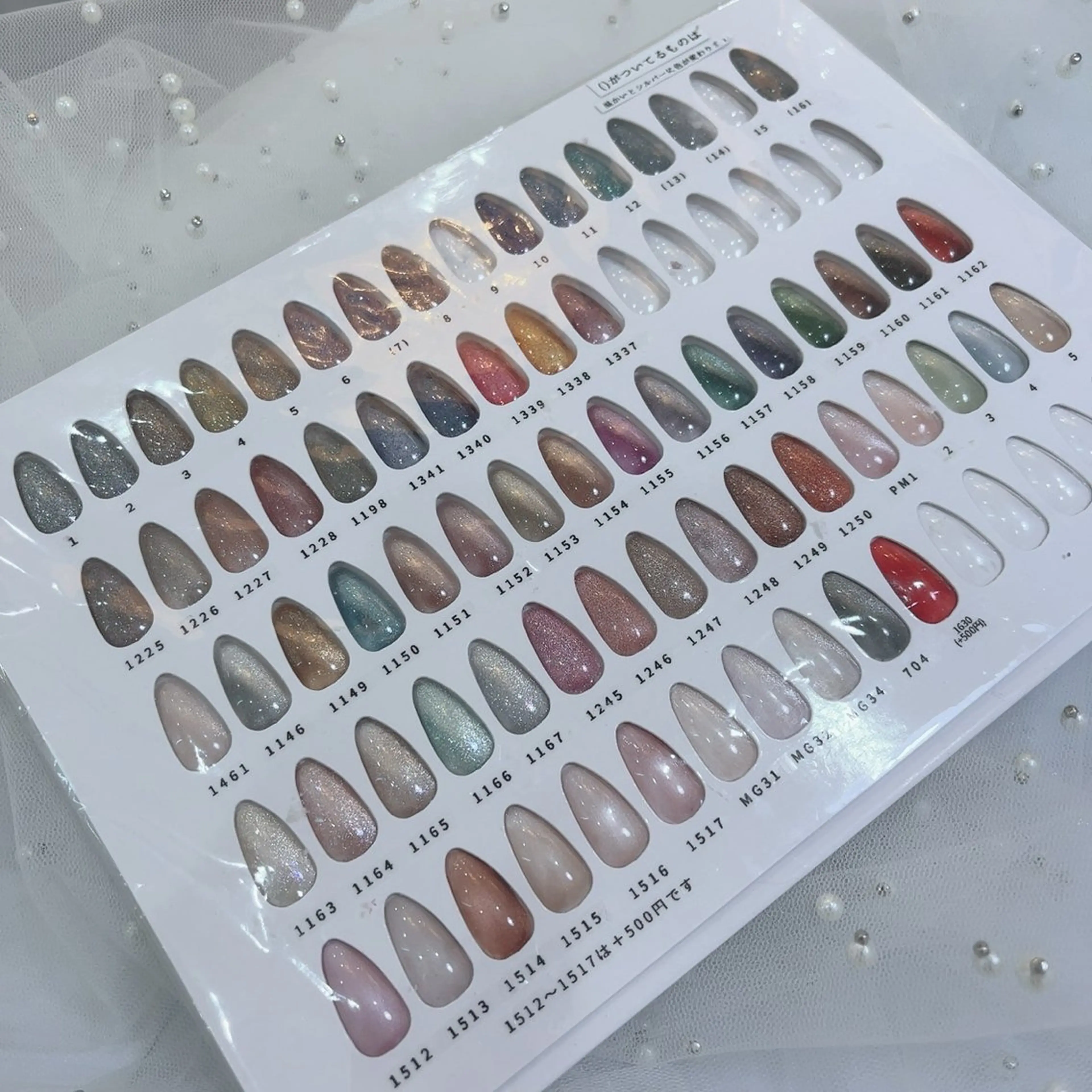 ネイル 濱田 エルバイノリコのネイルデザイン