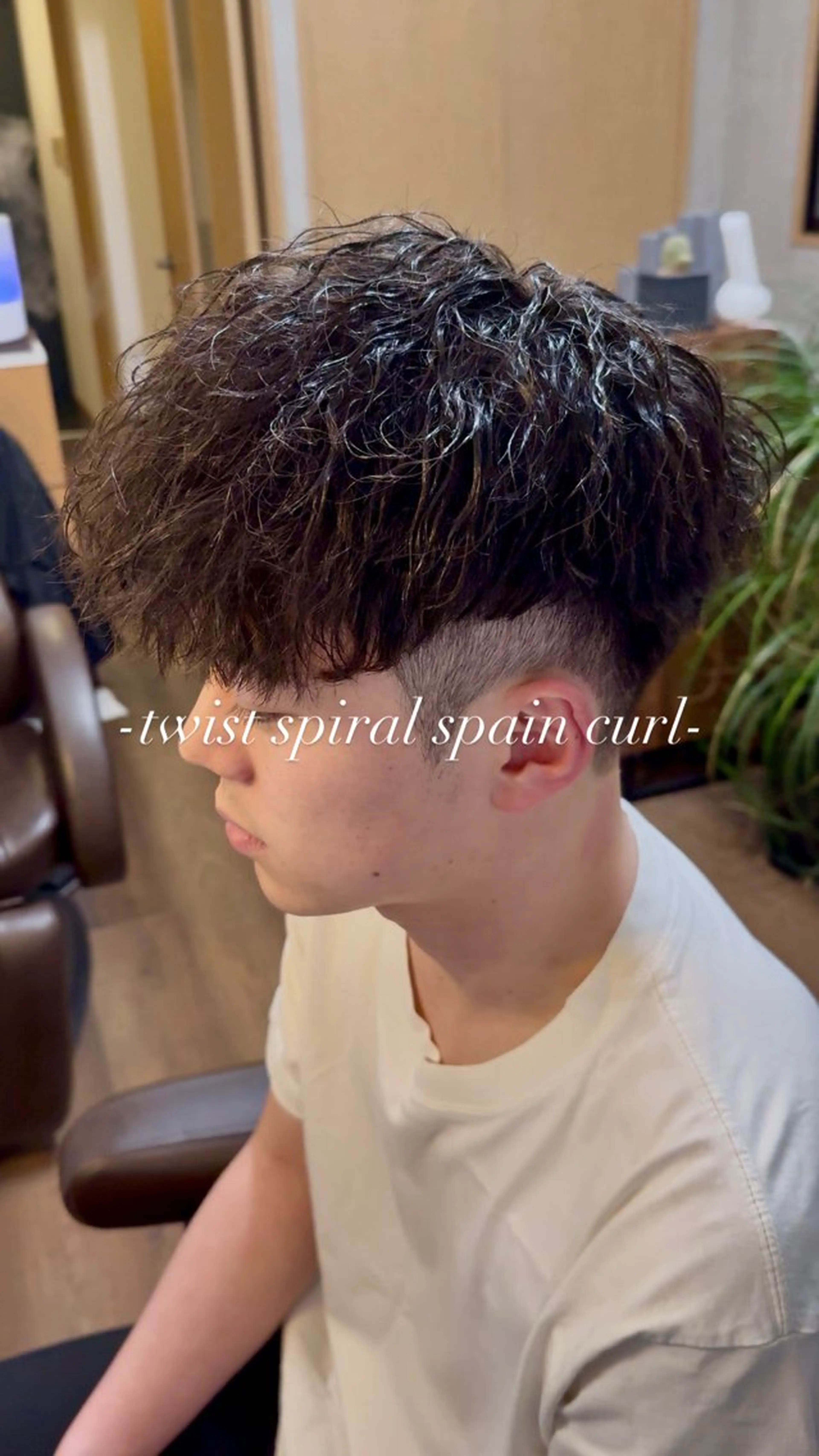 ショート メンズ キッズ メンズパーマ スペインカール カット パーマ AUTHENTIC private mens hair salon所属・完全個室マンツーマン メンズサロン草野貴樹のヘアスタイル